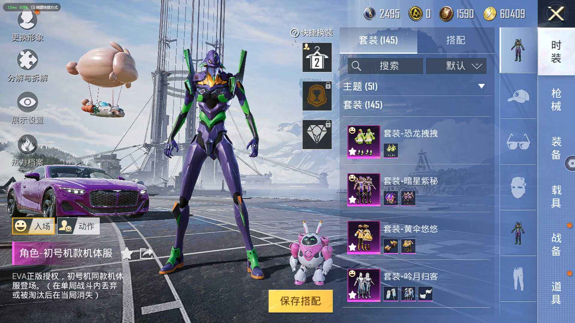 HPQM3445638和平精英账号详情图19