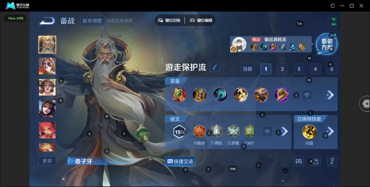 WZQM3480601王者荣耀账号详情图8 WZQM3480601王者荣耀账号详情图8