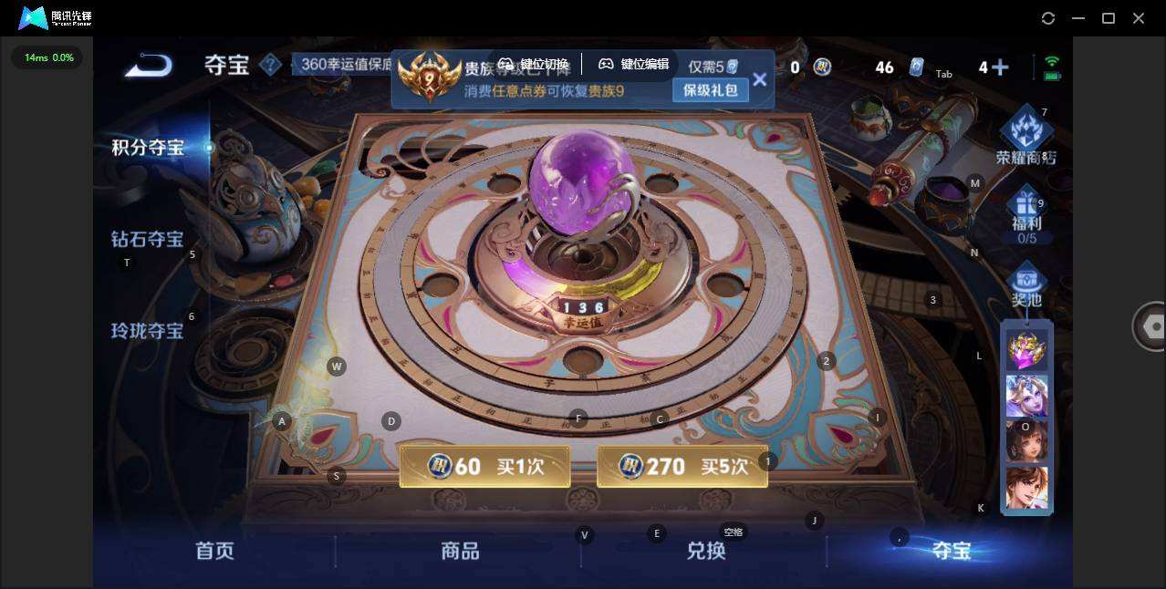 WZQM3480601王者荣耀账号详情图10 WZQM3480601王者荣耀账号详情图10