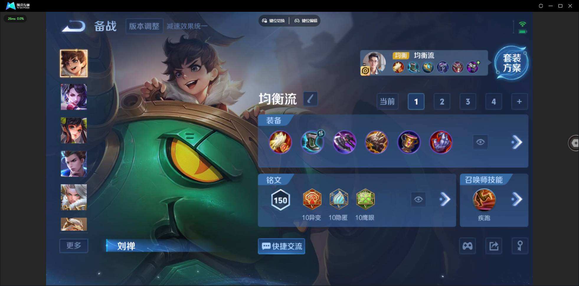 WZQM3461474王者荣耀账号详情图7