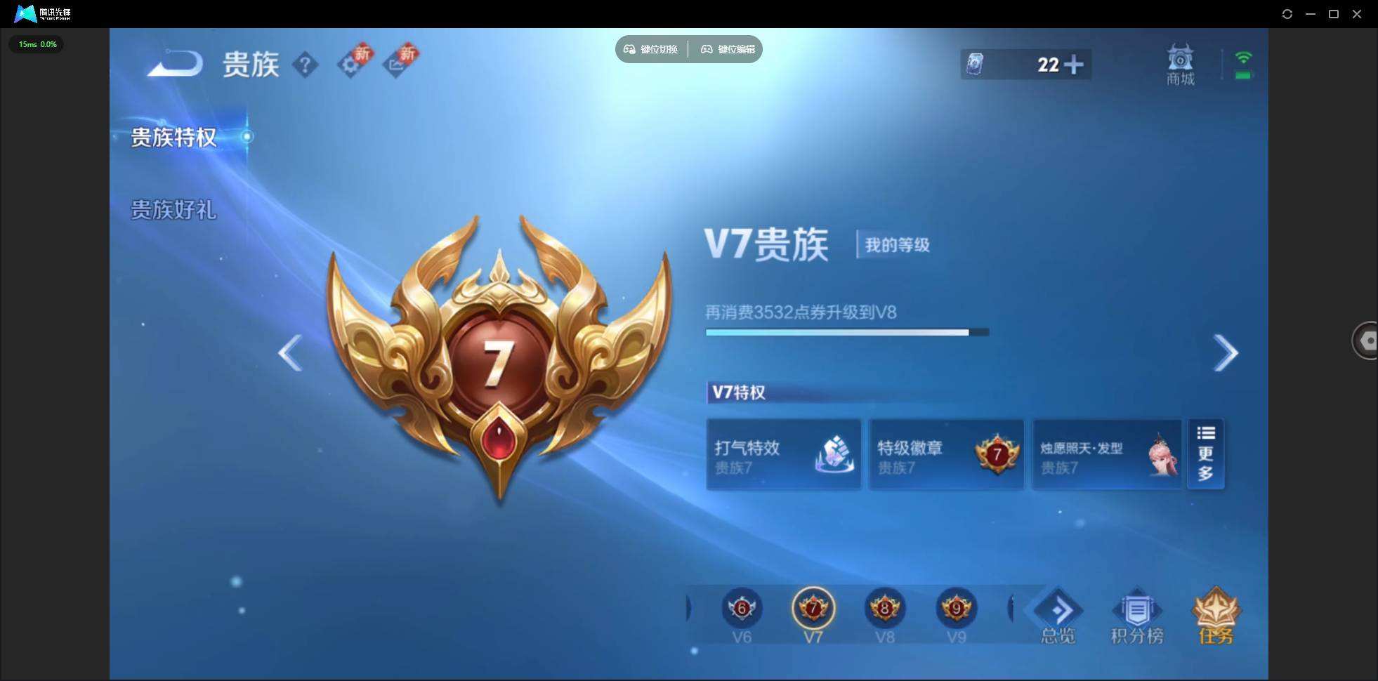 WZQM3461474王者荣耀账号详情图10