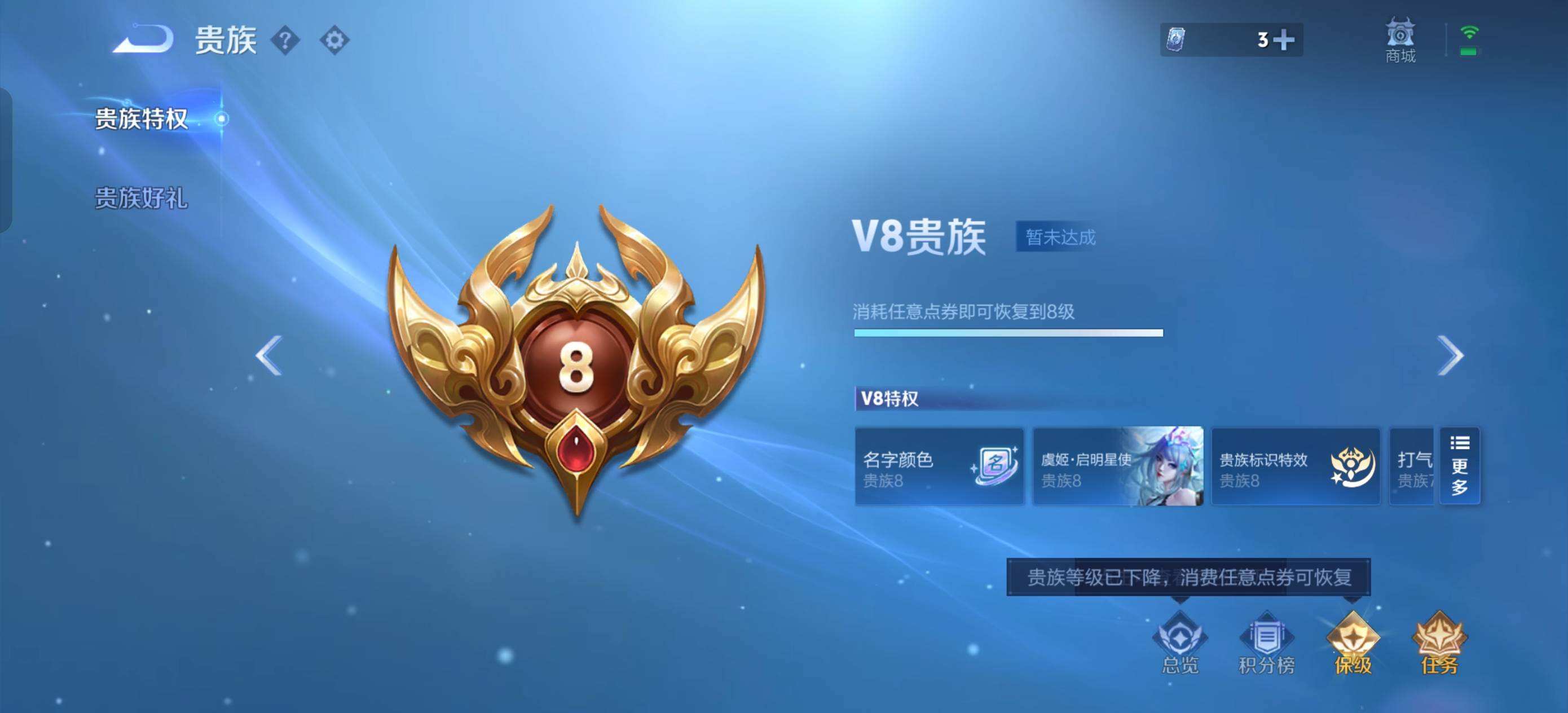 WZQM415812王者荣耀账号详情图8 WZQM415812王者荣耀账号详情图8