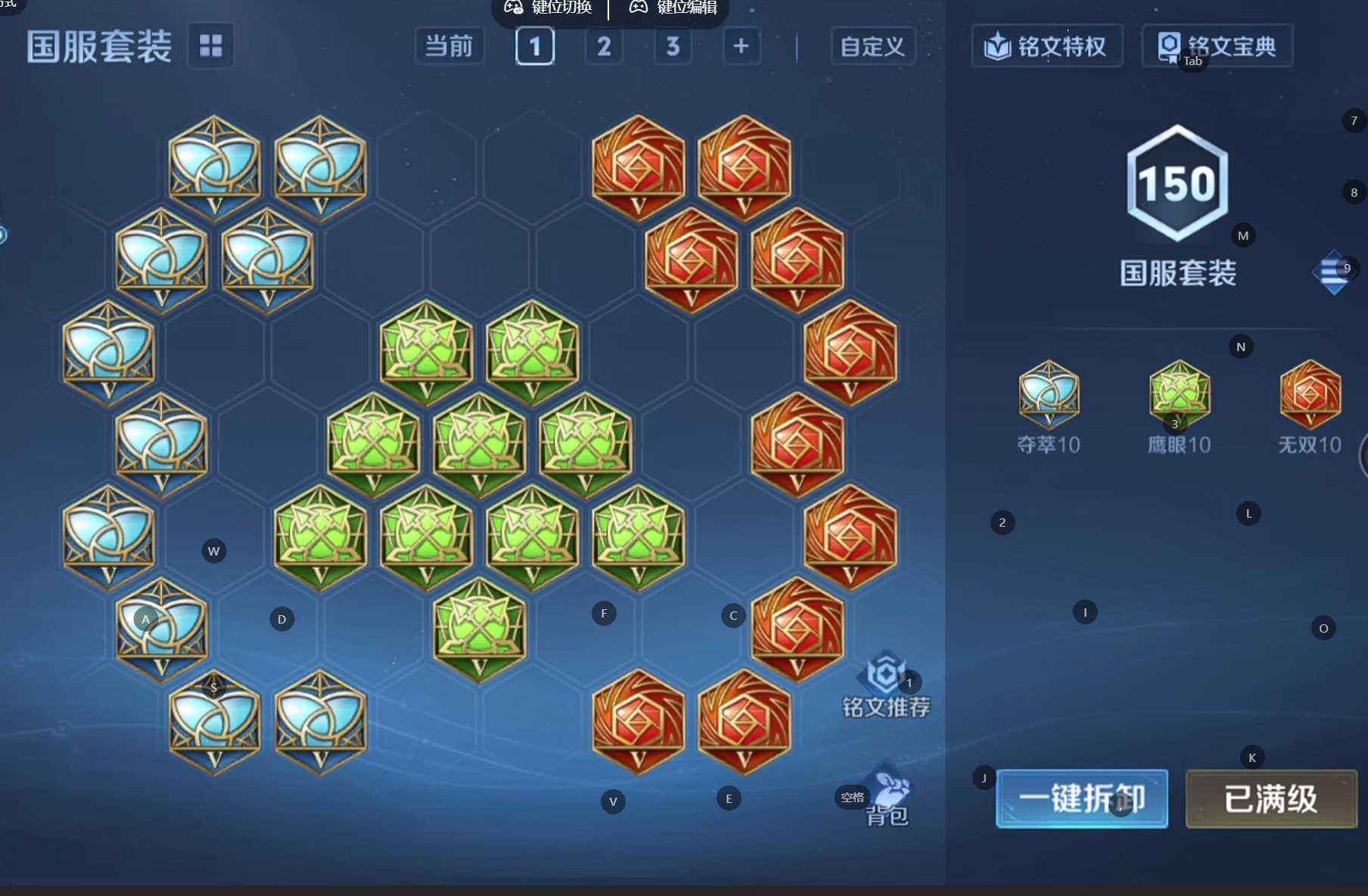 WZQM3477664王者荣耀账号详情图6 WZQM3477664王者荣耀账号详情图6