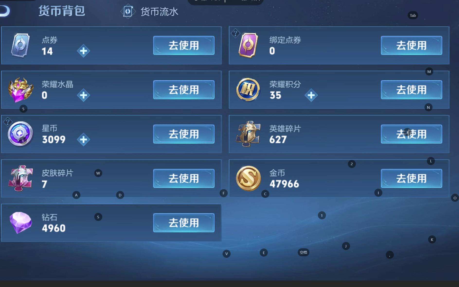 WZQM3477664王者荣耀账号详情图7 WZQM3477664王者荣耀账号详情图7