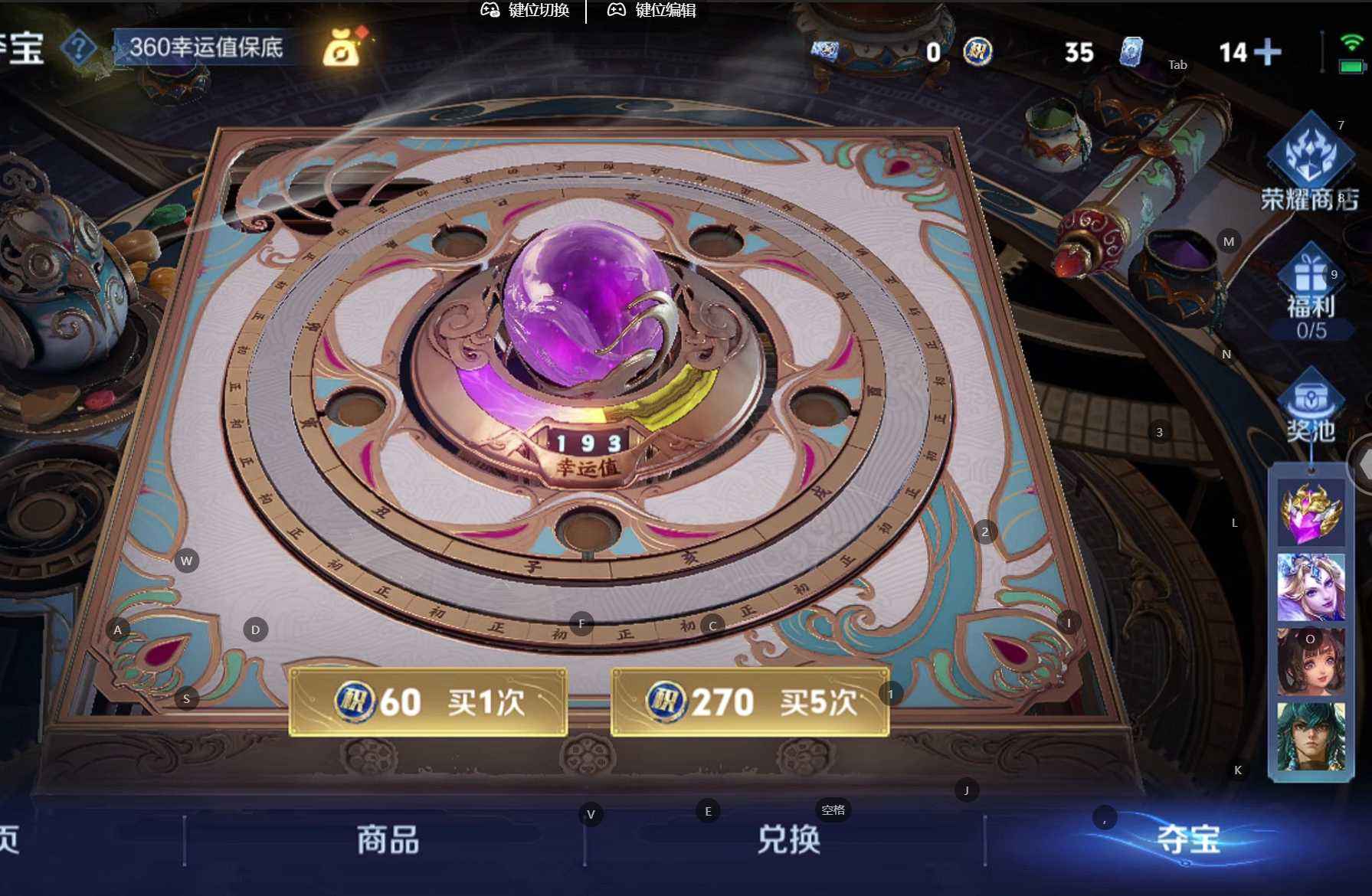 WZQM3477664王者荣耀账号详情图8 WZQM3477664王者荣耀账号详情图8