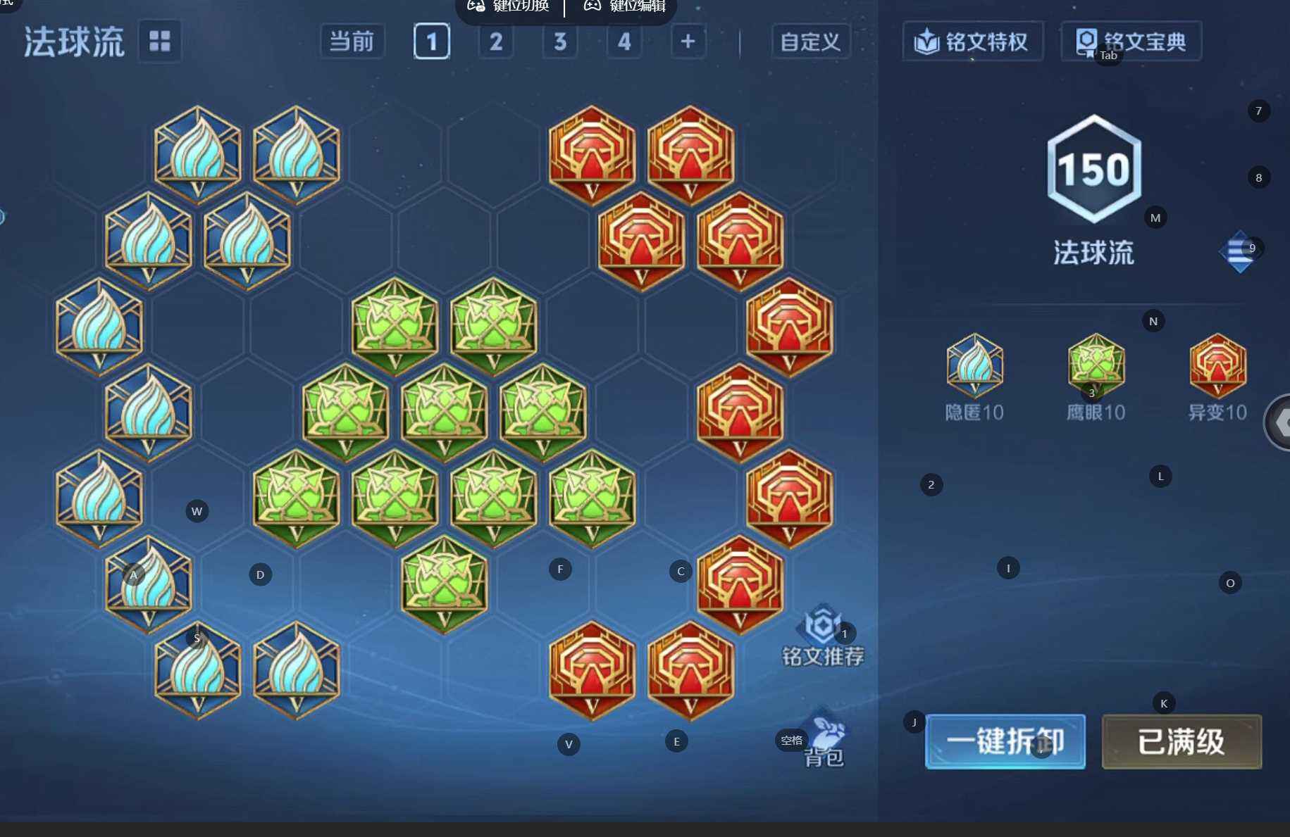 WZQM3477663王者荣耀账号详情图6