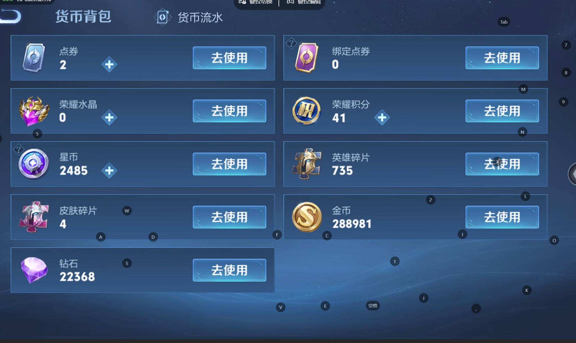 WZQM3477663王者荣耀账号详情图7