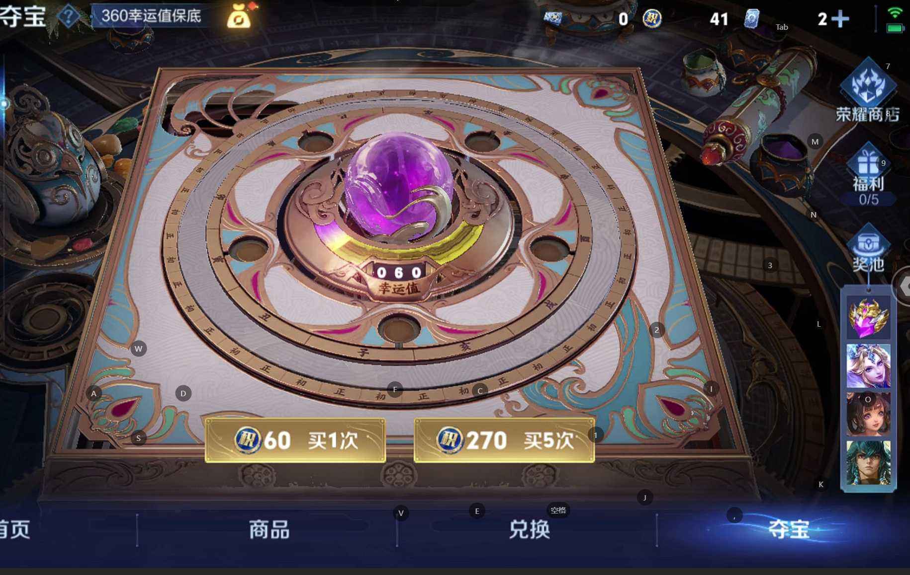 WZQM3477663王者荣耀账号详情图8