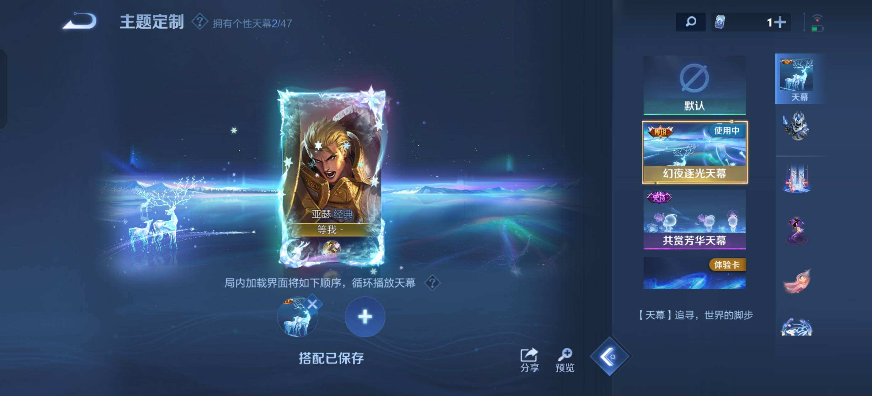 WZQM483211王者荣耀账号详情图8