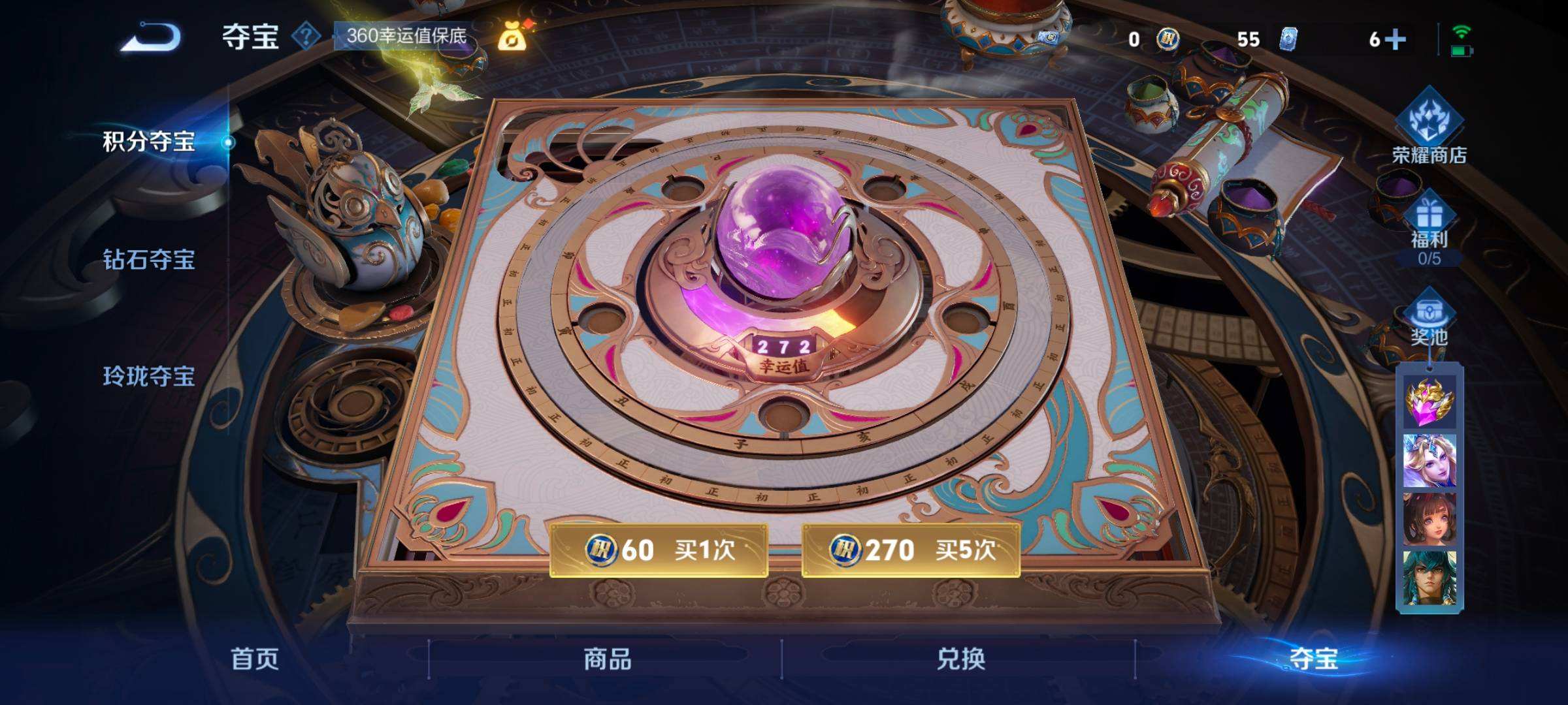 WZQM416222王者荣耀账号详情图10 WZQM416222王者荣耀账号详情图10