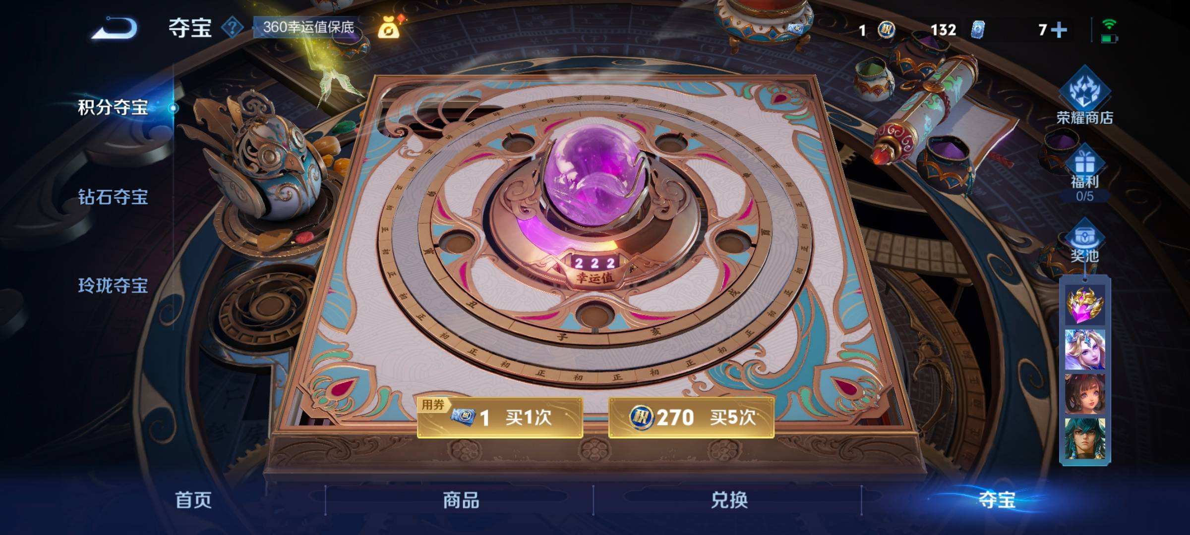 WZQM416223王者荣耀账号详情图11 WZQM416223王者荣耀账号详情图11