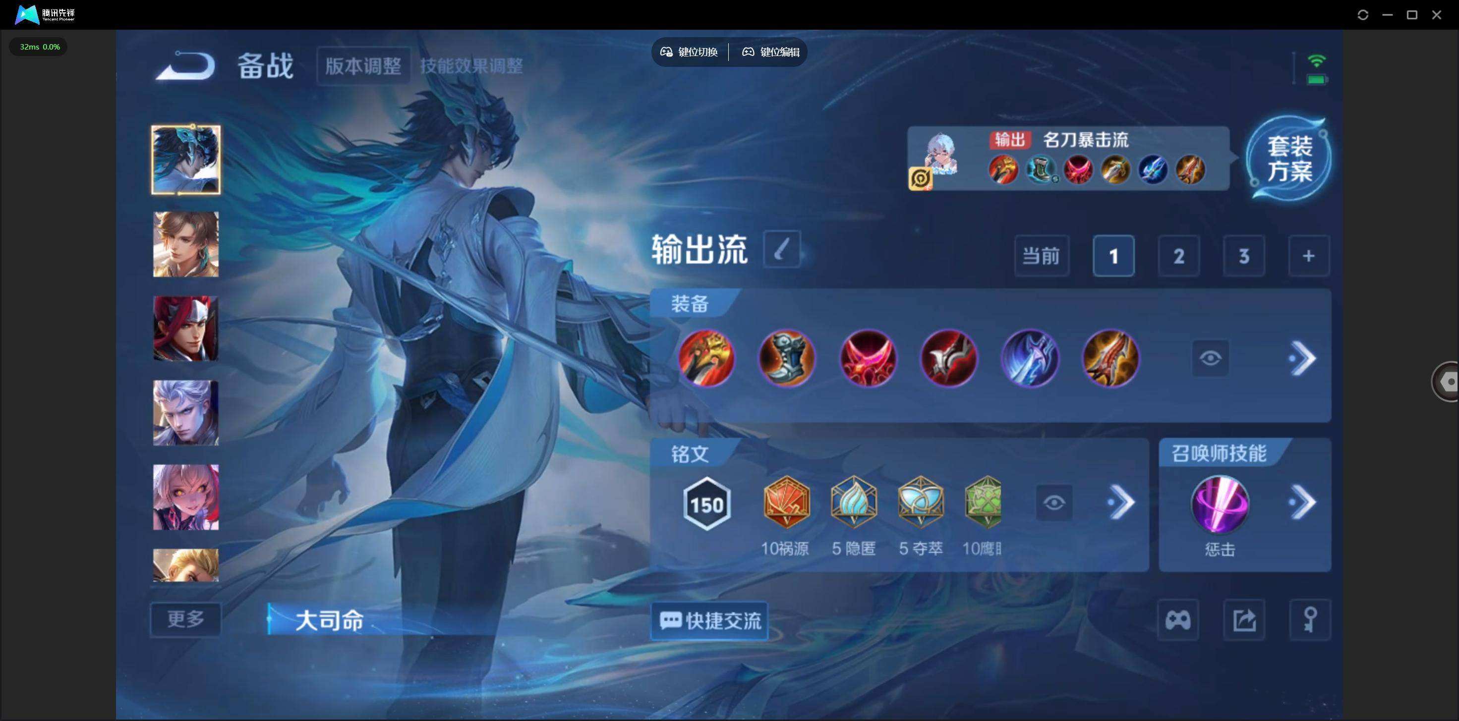 WZQM3477668王者荣耀账号详情图7