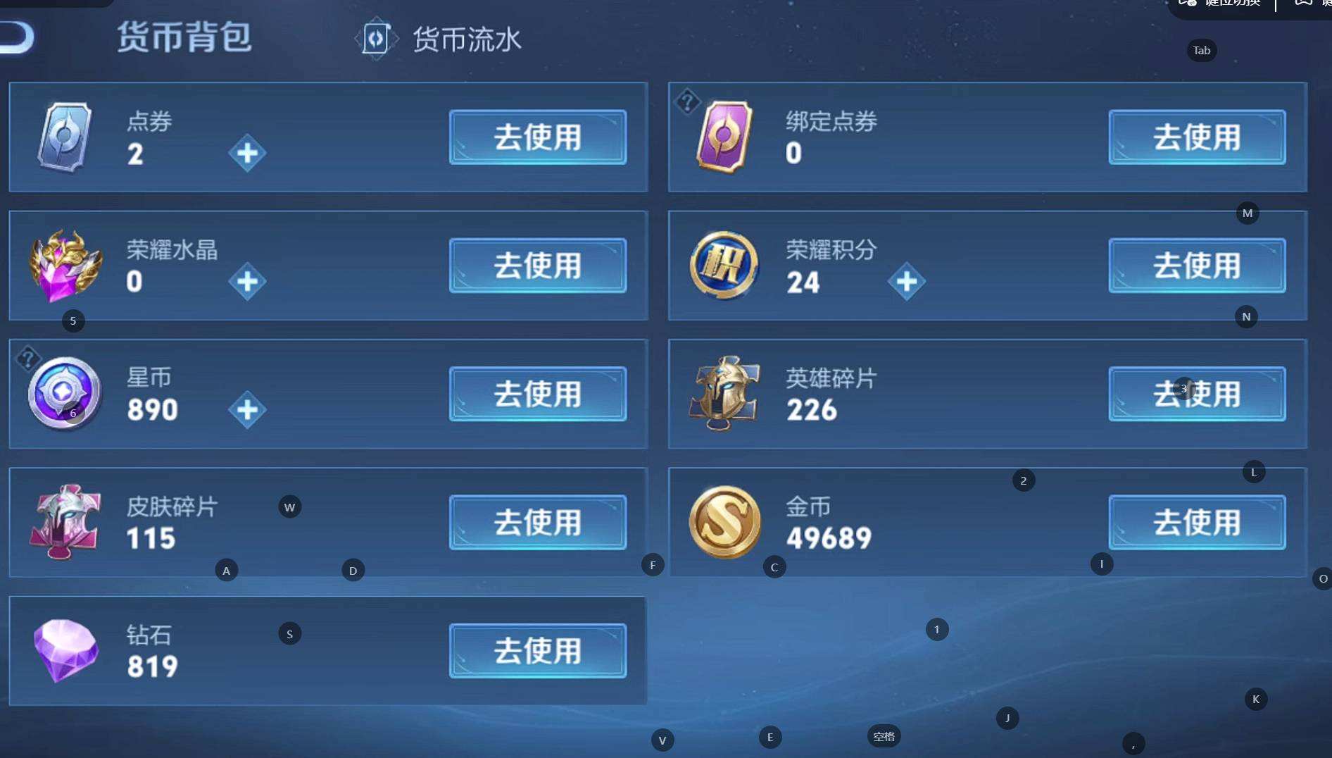 WZQM3477669王者荣耀账号详情图8