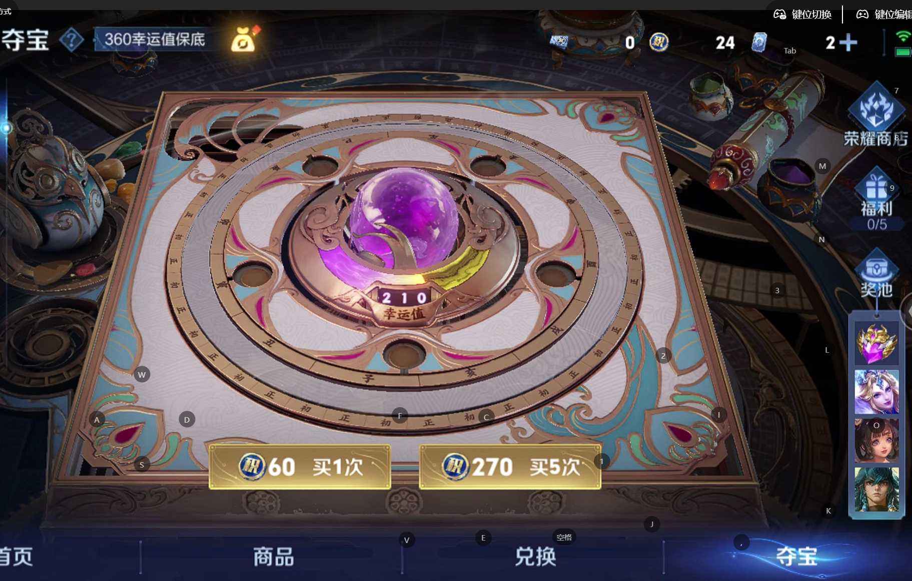 WZQM3477669王者荣耀账号详情图9