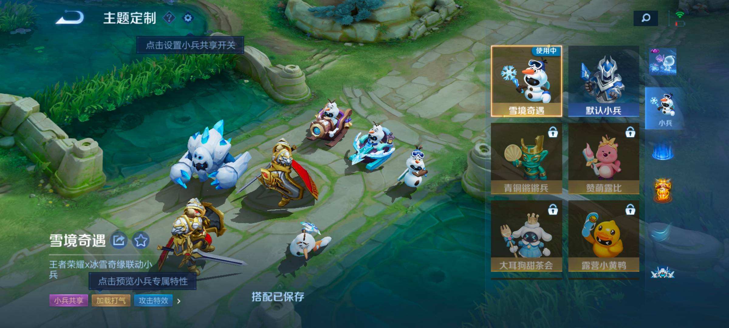 WZQM3477673王者荣耀账号详情图7