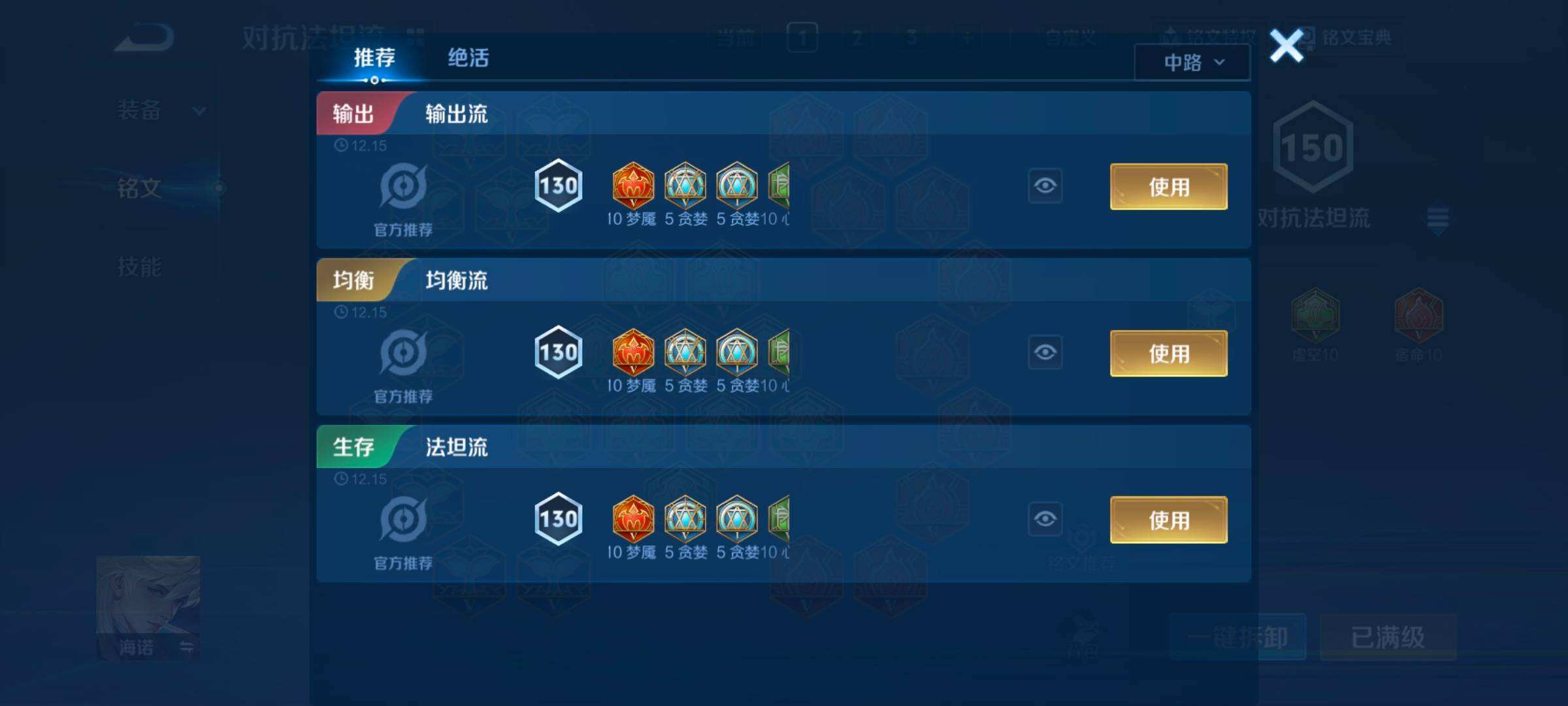 WZQM3477673王者荣耀账号详情图10