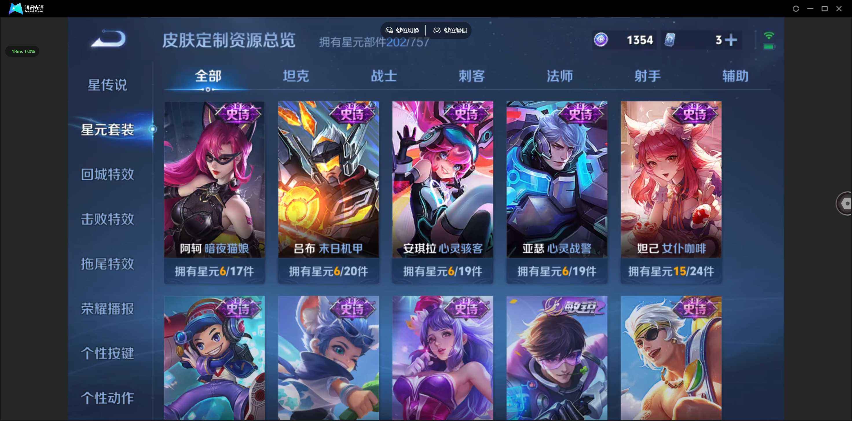 WZQM3477674王者荣耀账号详情图7 WZQM3477674王者荣耀账号详情图7