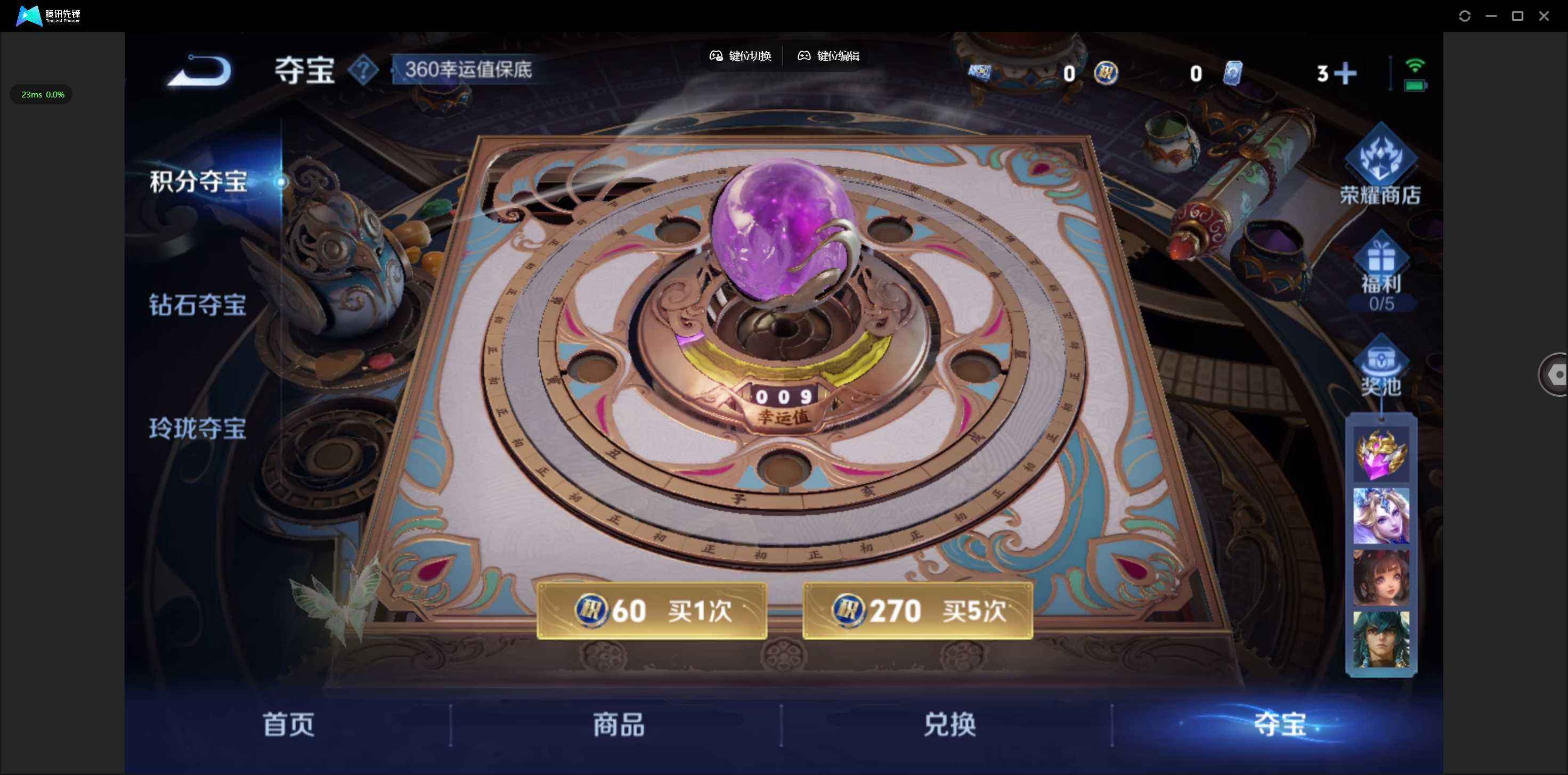 WZQM3477674王者荣耀账号详情图9 WZQM3477674王者荣耀账号详情图9