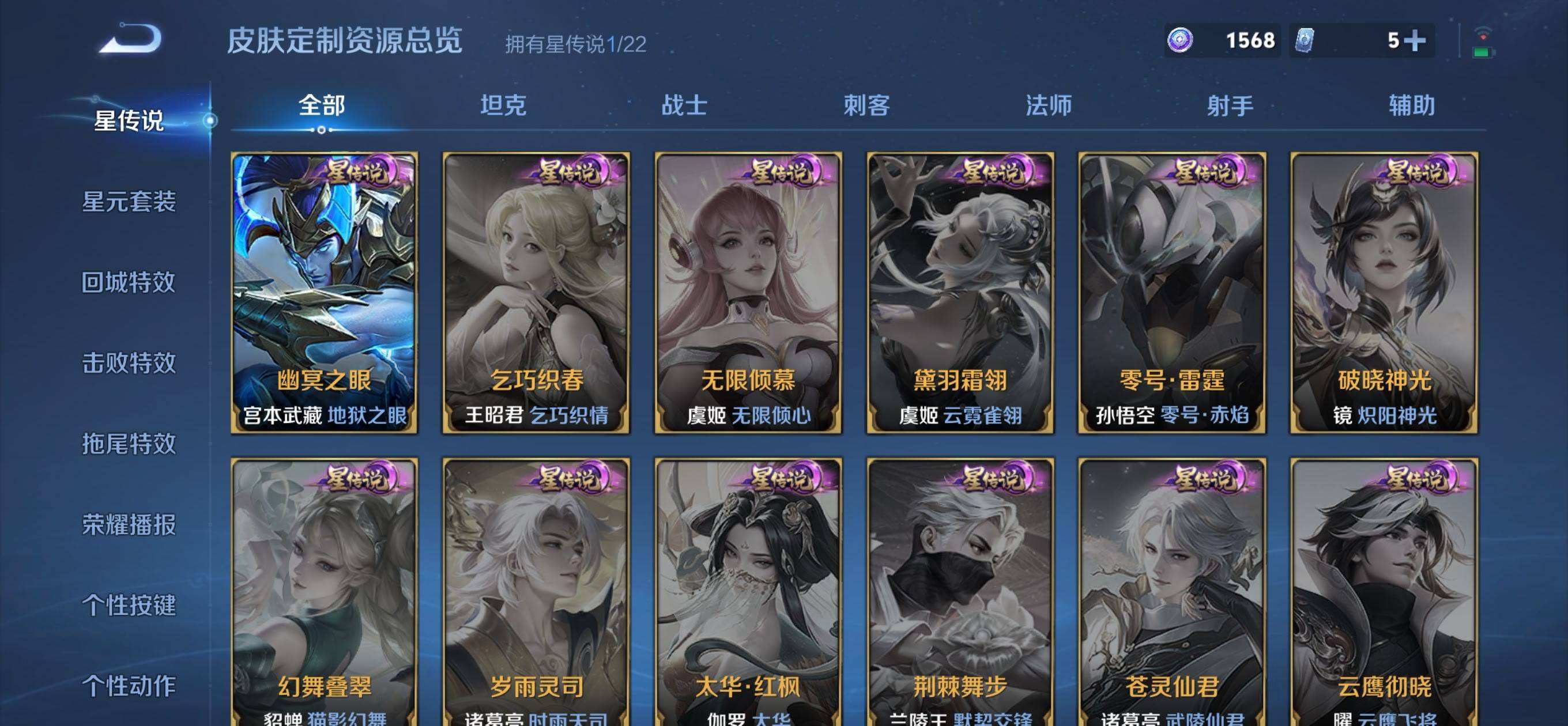 WZQM419146王者荣耀账号详情图10 WZQM419146王者荣耀账号详情图10