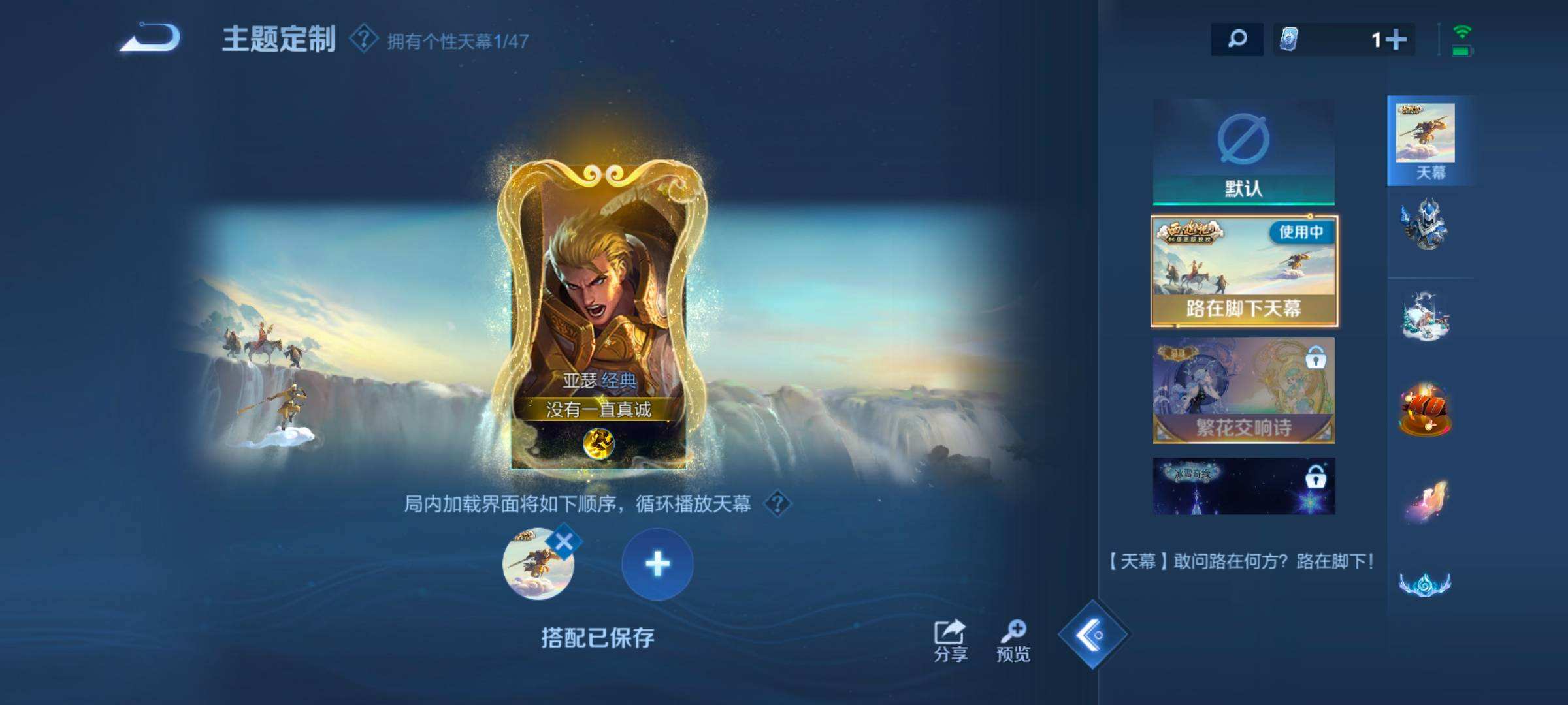 WZQM3477681王者荣耀账号详情图7 WZQM3477681王者荣耀账号详情图7