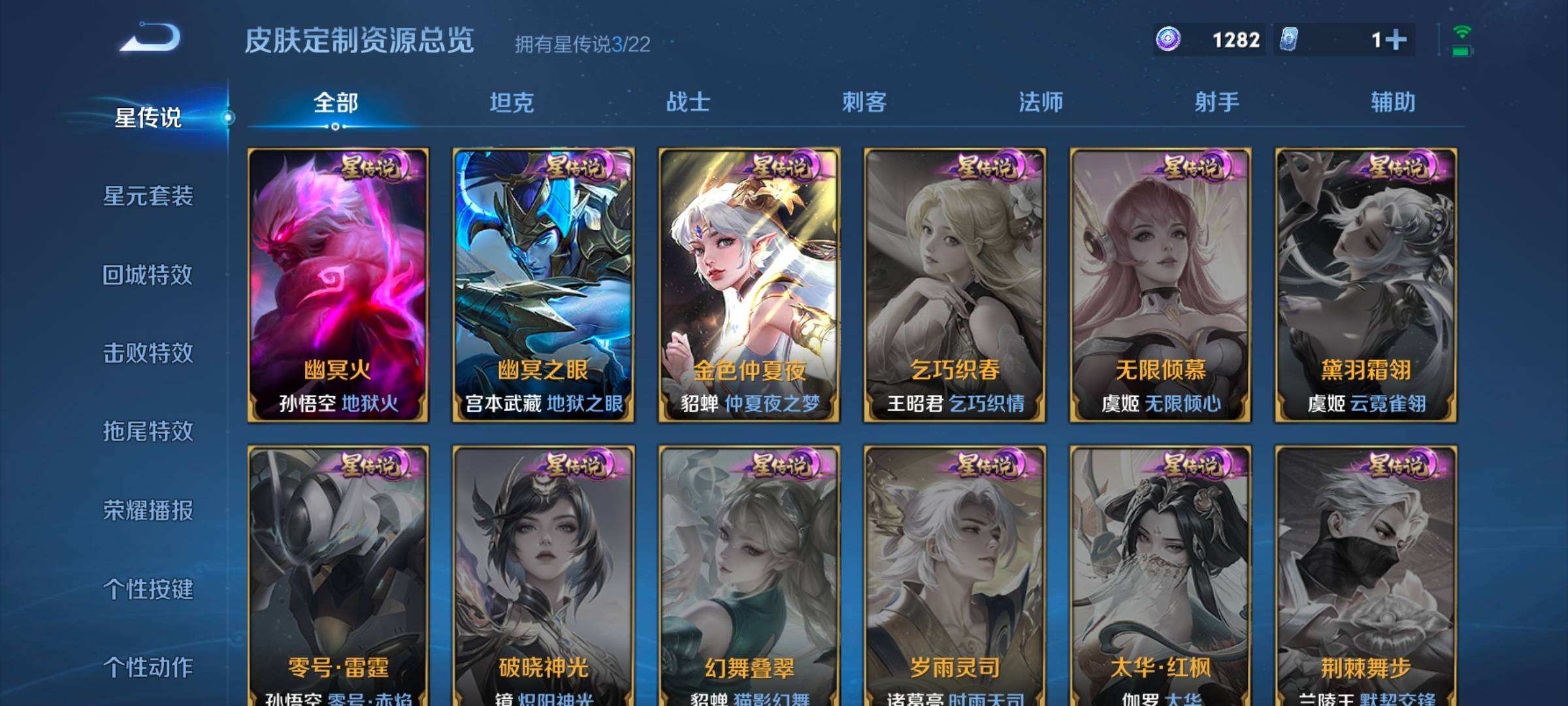 WZQM3477681王者荣耀账号详情图9 WZQM3477681王者荣耀账号详情图9