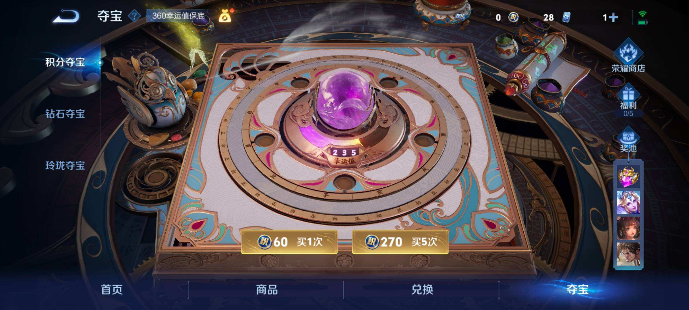 WZQM3477681王者荣耀账号详情图12 WZQM3477681王者荣耀账号详情图12