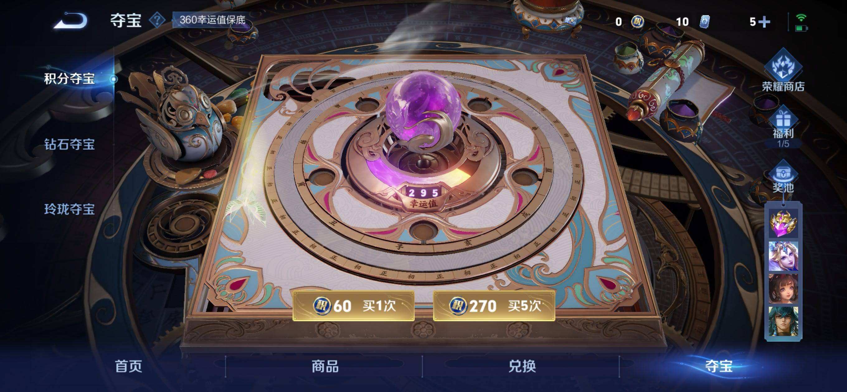 WZQM3477686王者荣耀账号详情图8 WZQM3477686王者荣耀账号详情图8