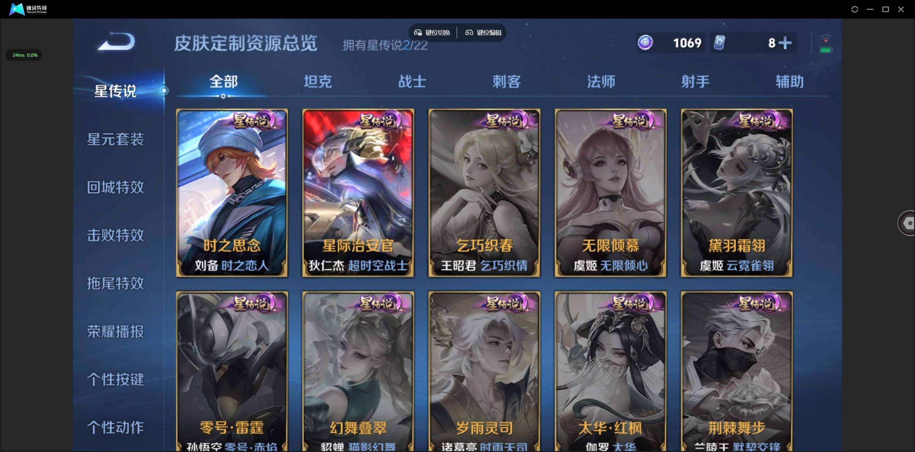 WZQM490896王者荣耀账号详情图6