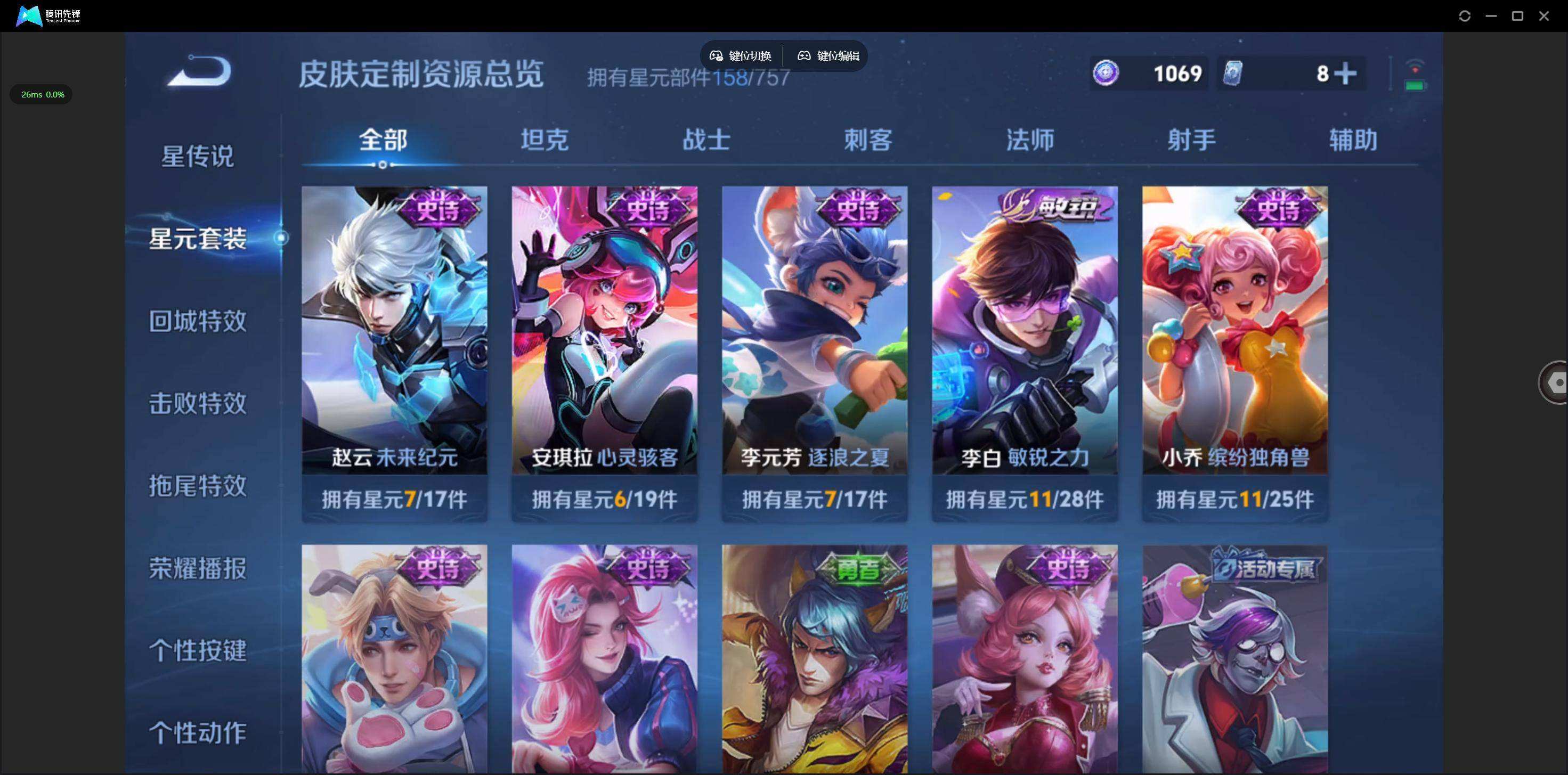 WZQM490896王者荣耀账号详情图7