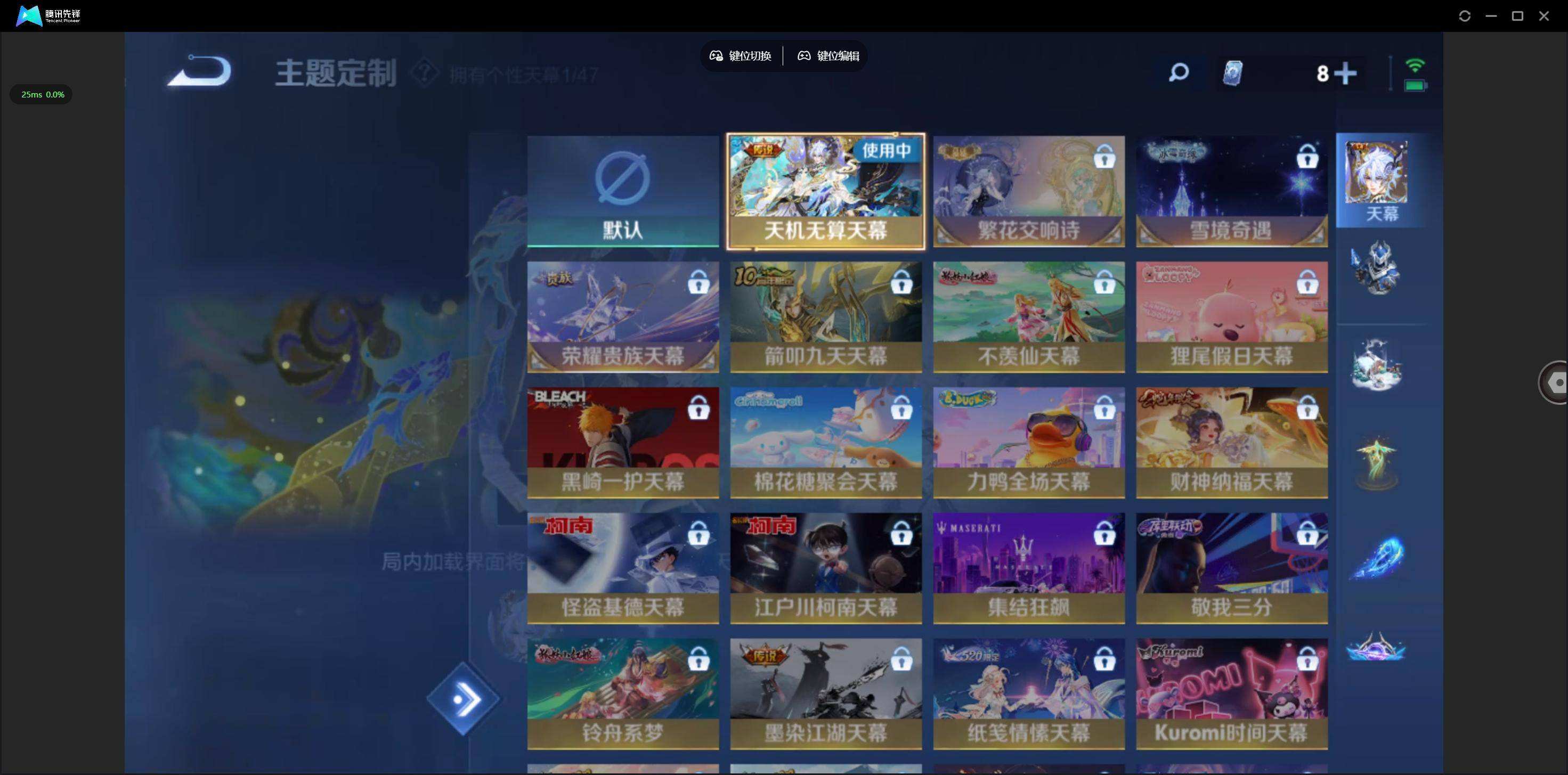 WZQM490896王者荣耀账号详情图8