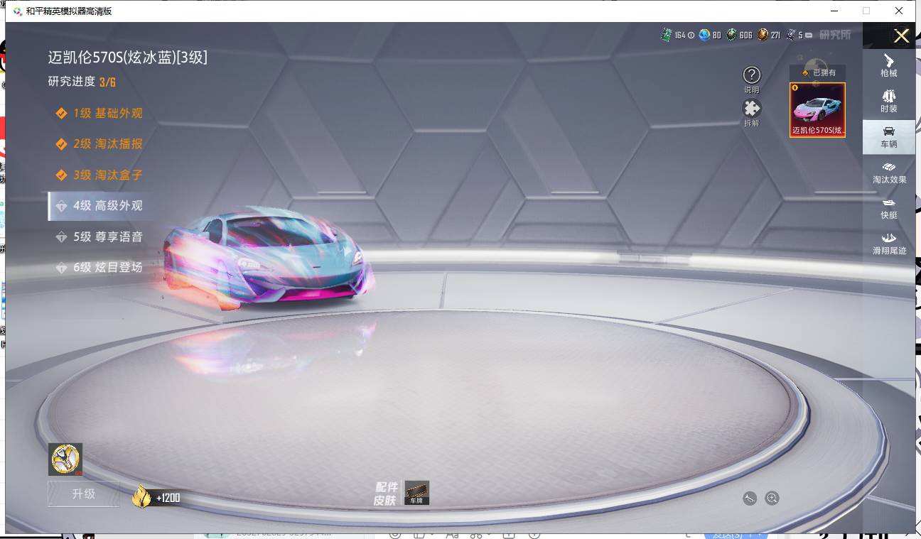 HPQM3453124和平精英账号详情图28