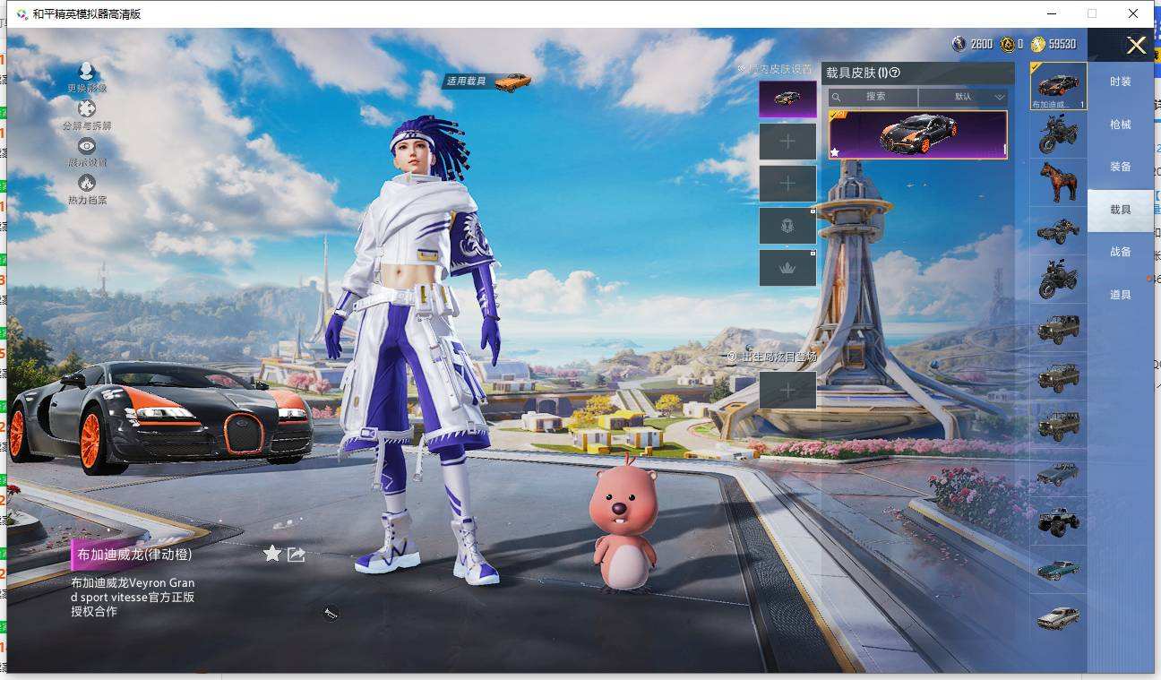 HPQM3453139和平精英账号详情图6