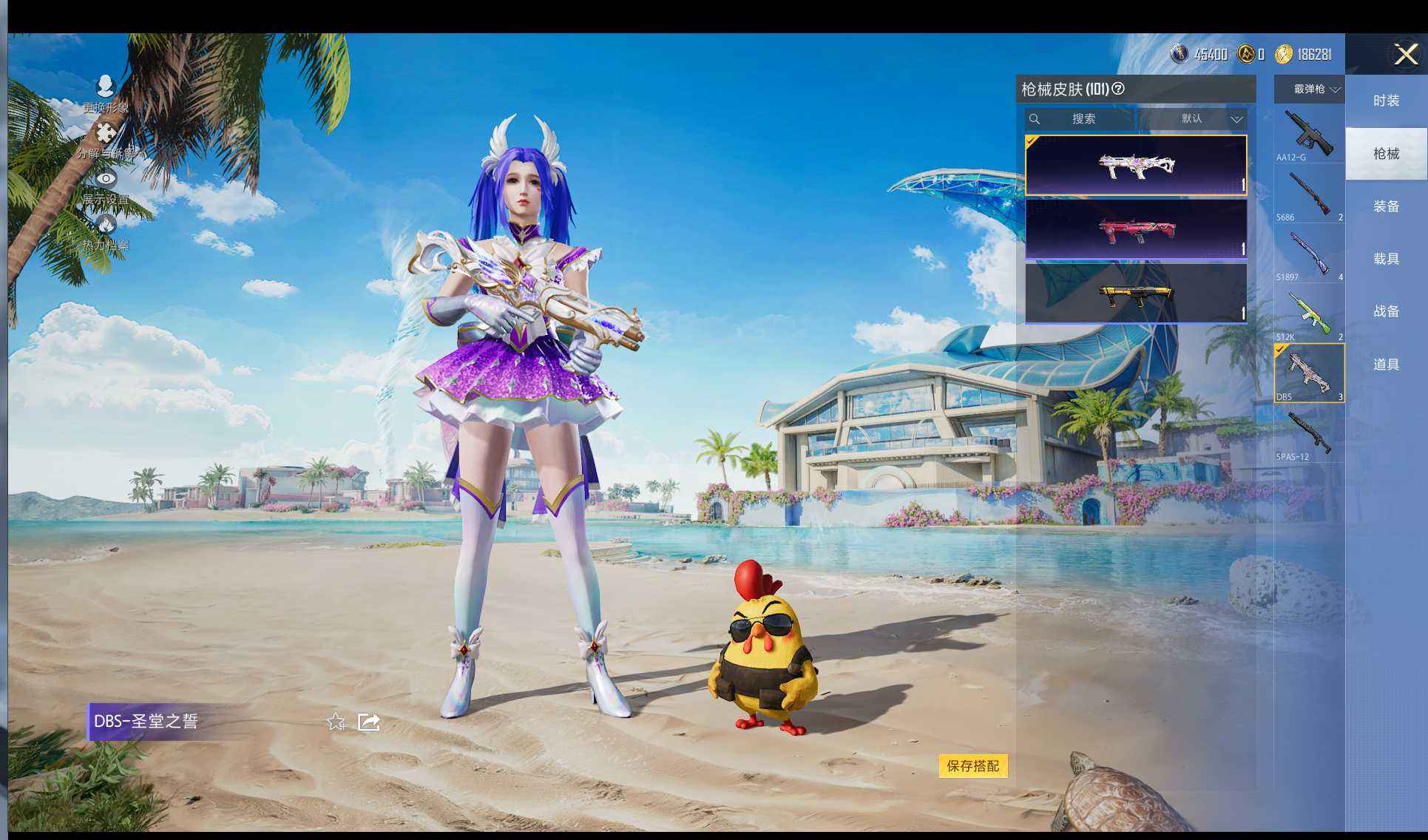 HPQM48451和平精英账号详情图6