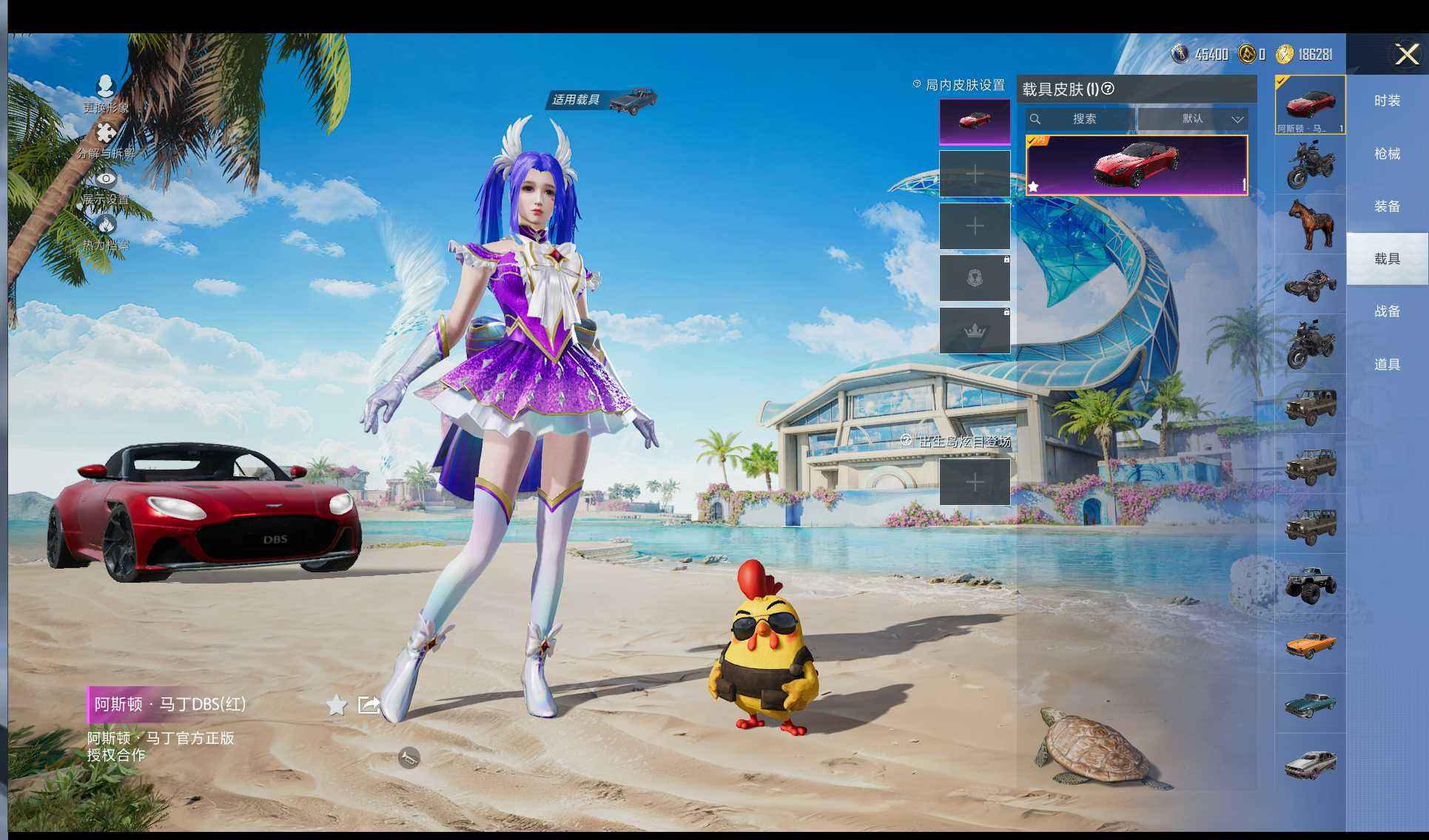 HPQM48451和平精英账号详情图10