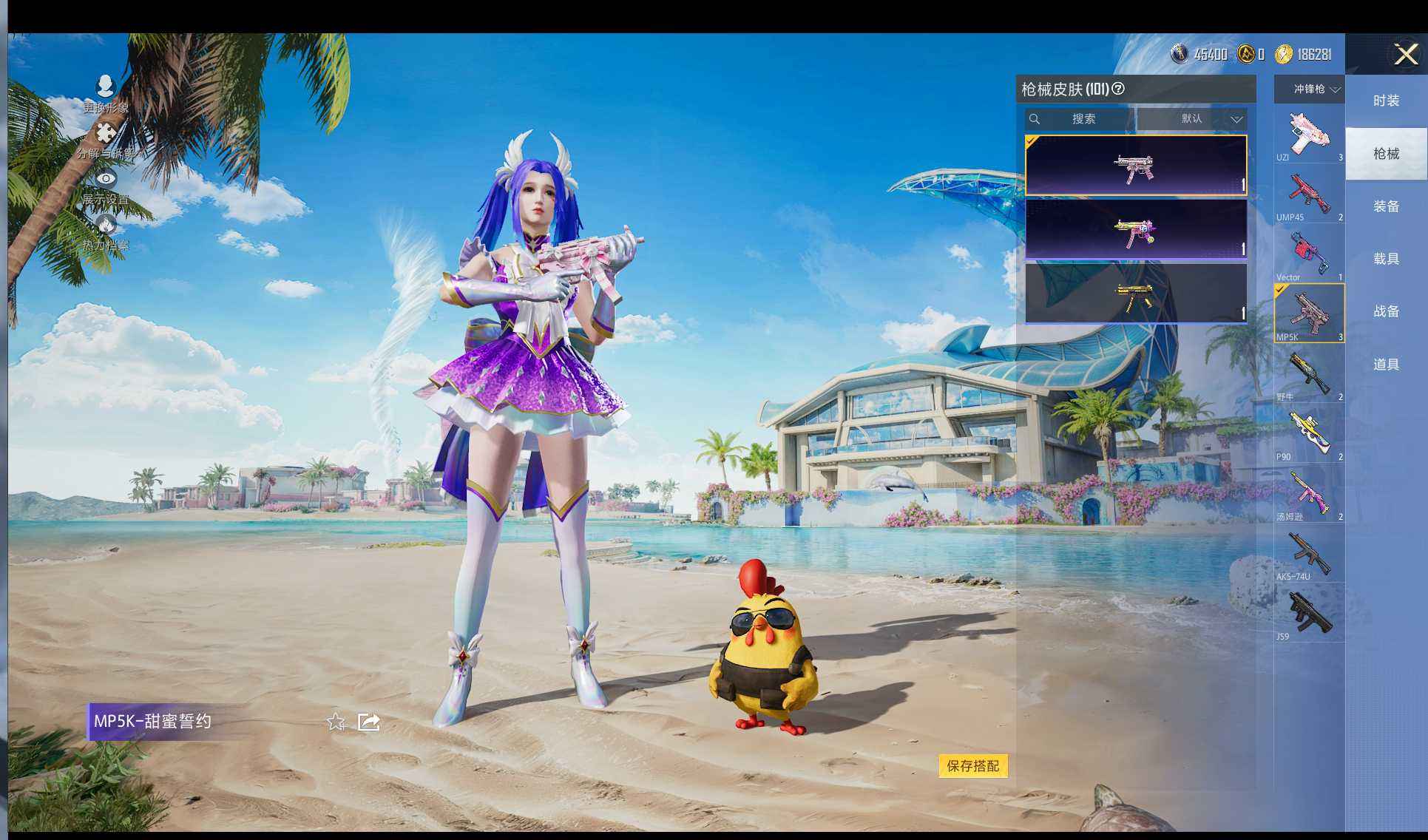 HPQM48451和平精英账号详情图13