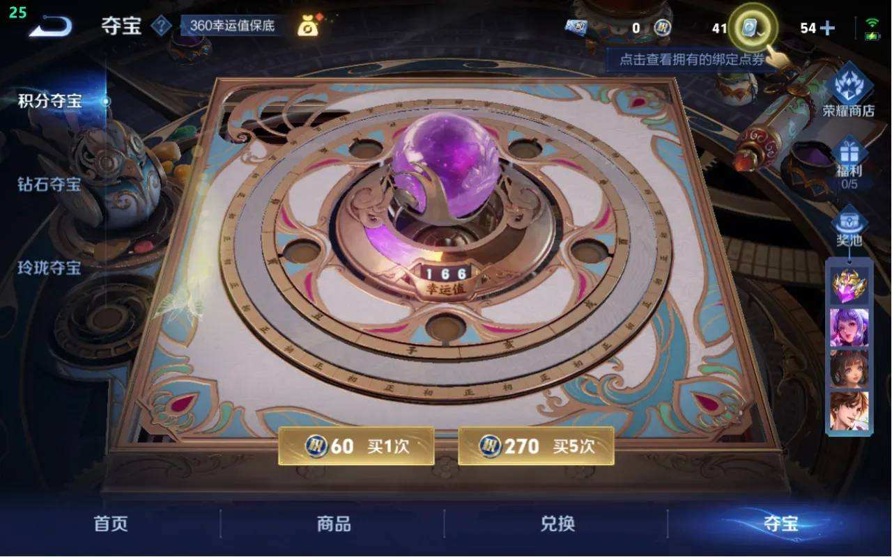 WZQM3478132王者荣耀账号详情图10 WZQM3478132王者荣耀账号详情图10