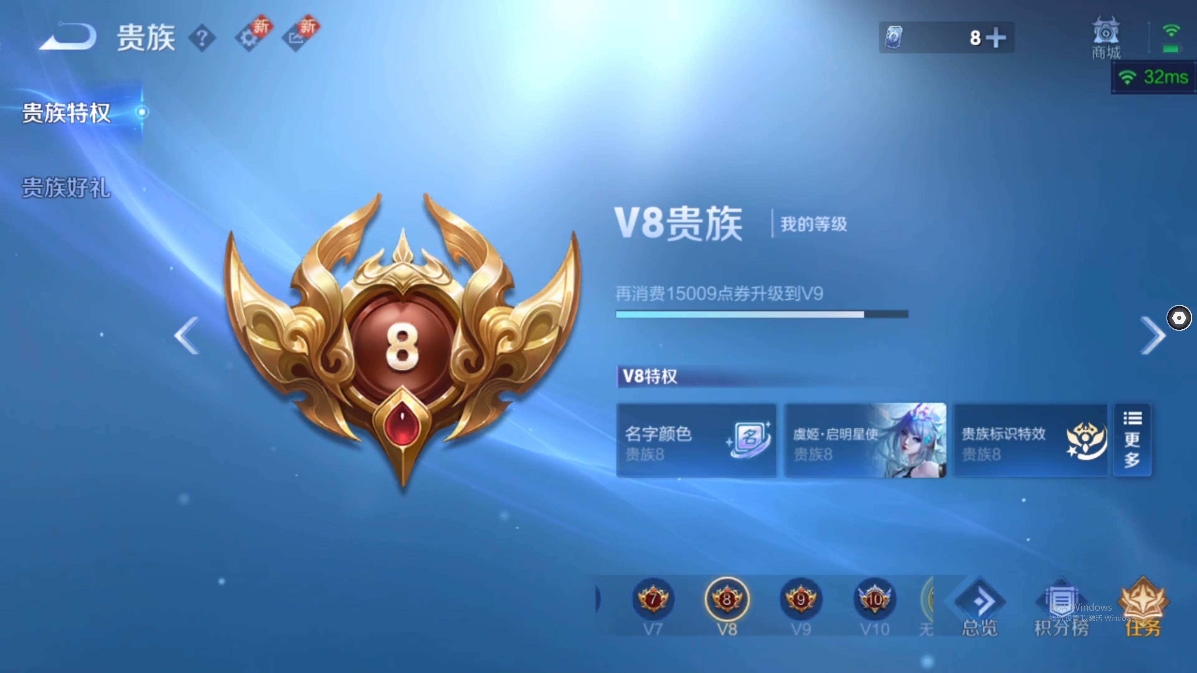 WZQM499857王者荣耀账号详情图10