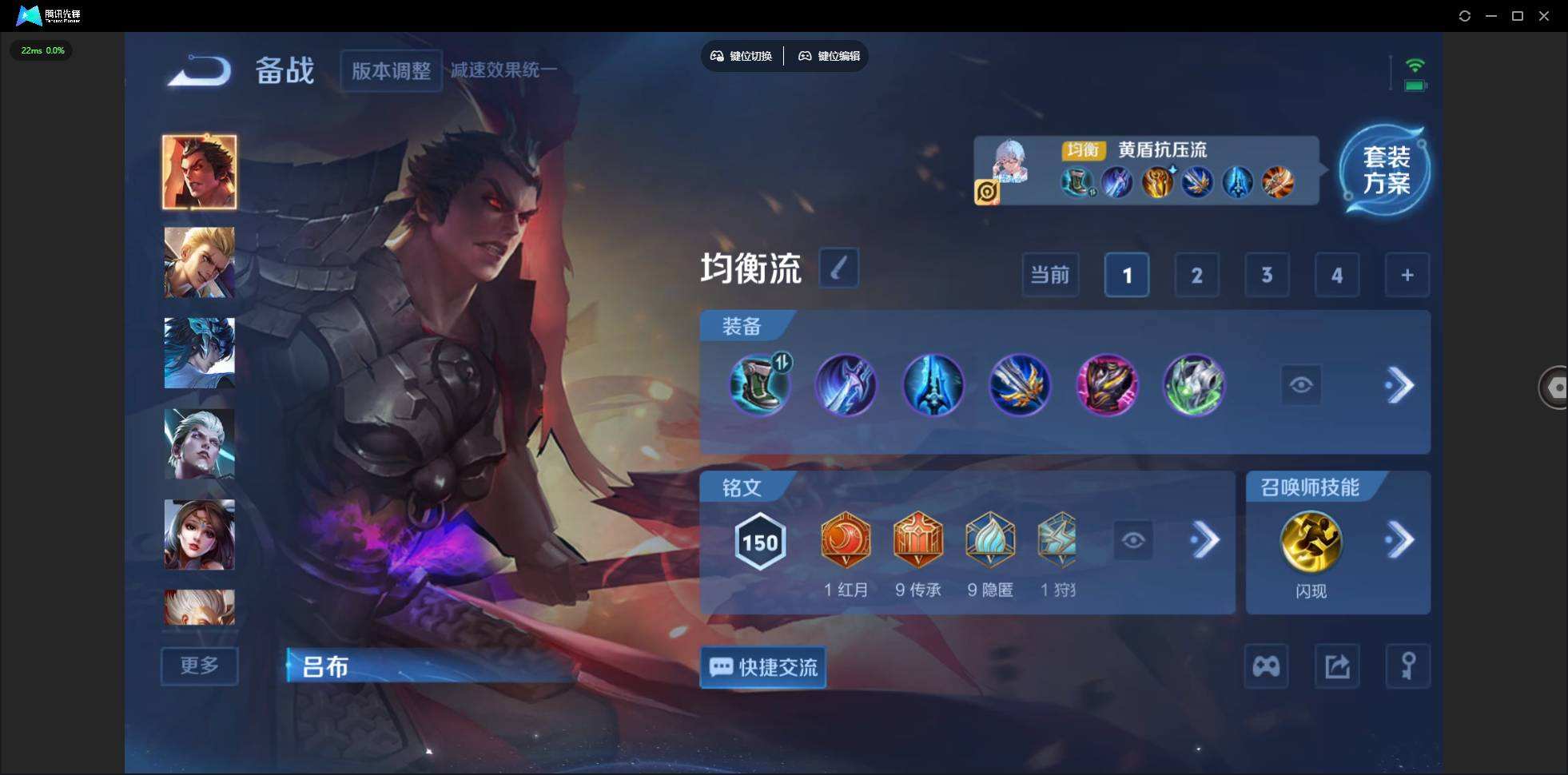 WZQM467640王者荣耀账号详情图7