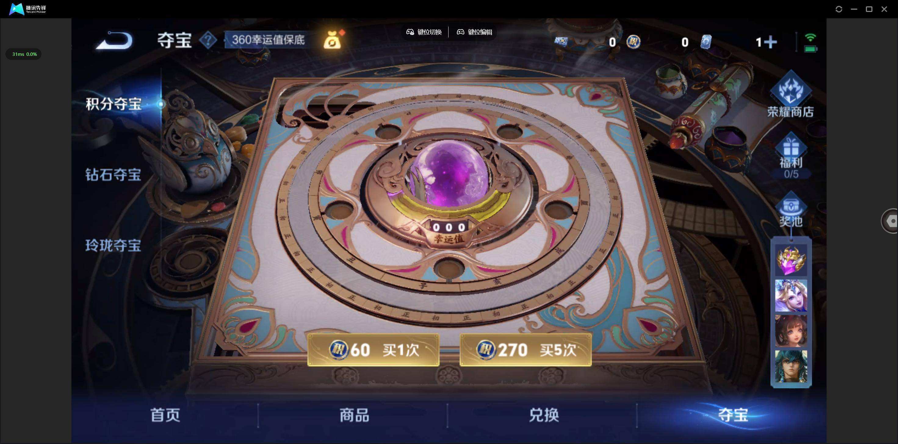 WZQM3483168王者荣耀账号详情图9