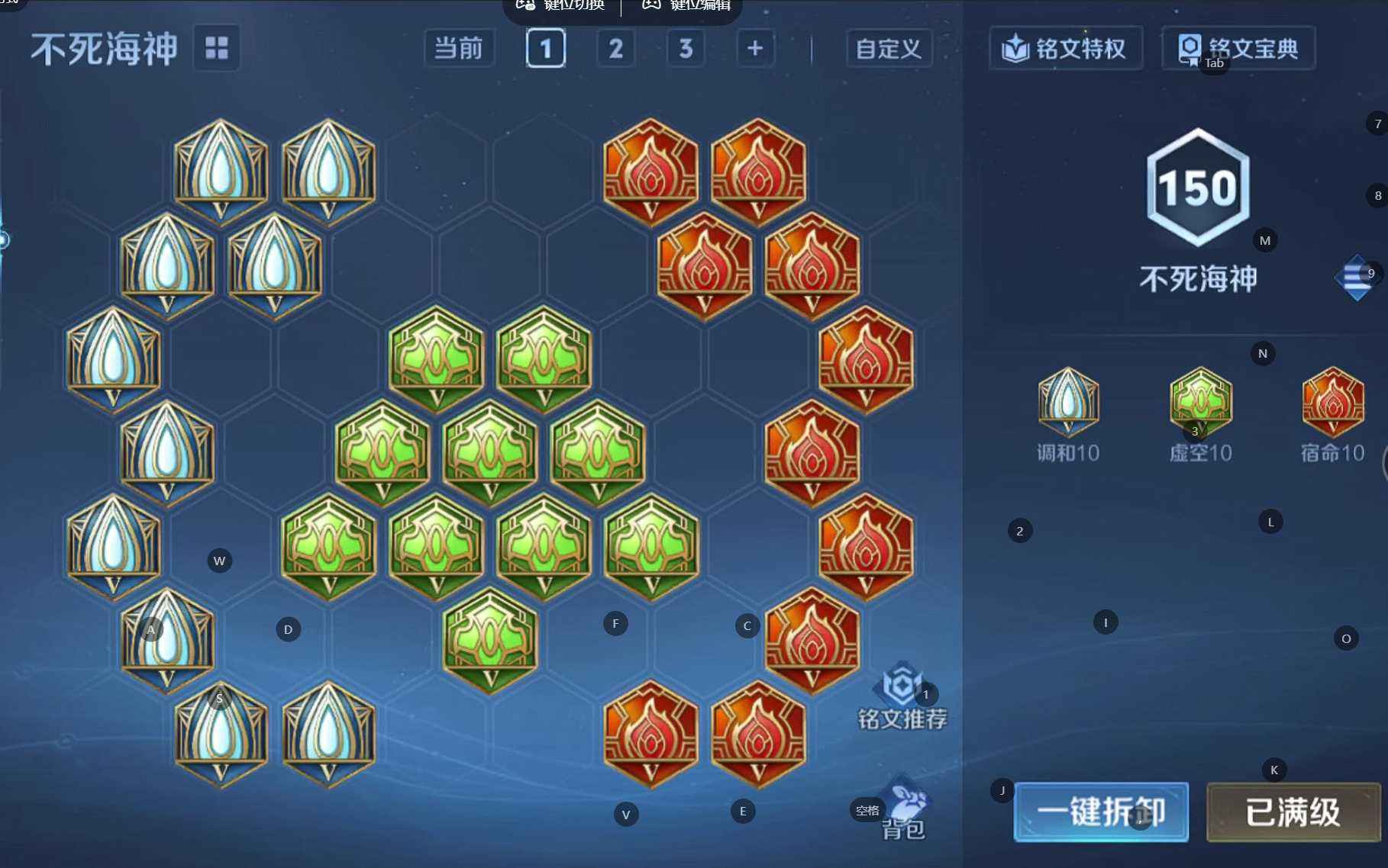 WZQM41523王者荣耀账号详情图8