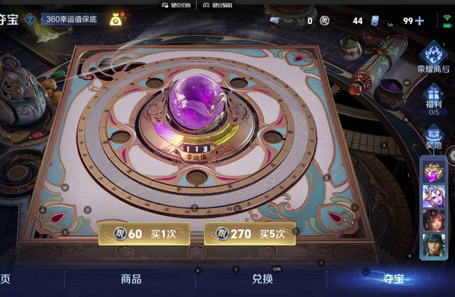 WZQM41523王者荣耀账号详情图10