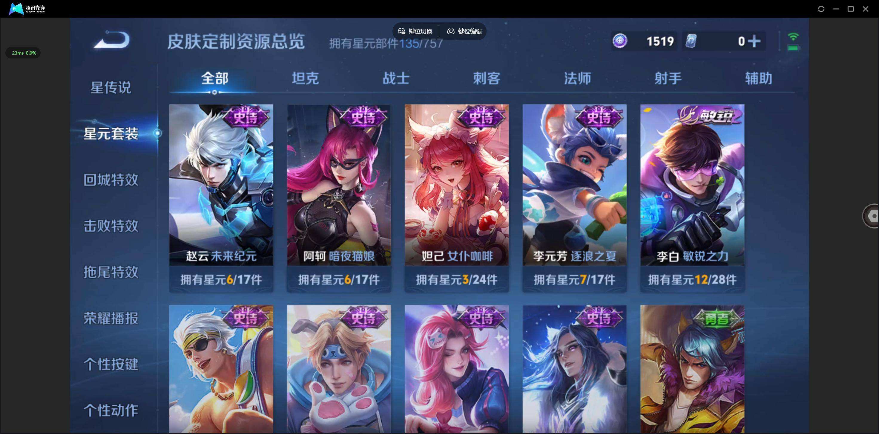 WZQM46176王者荣耀账号详情图6