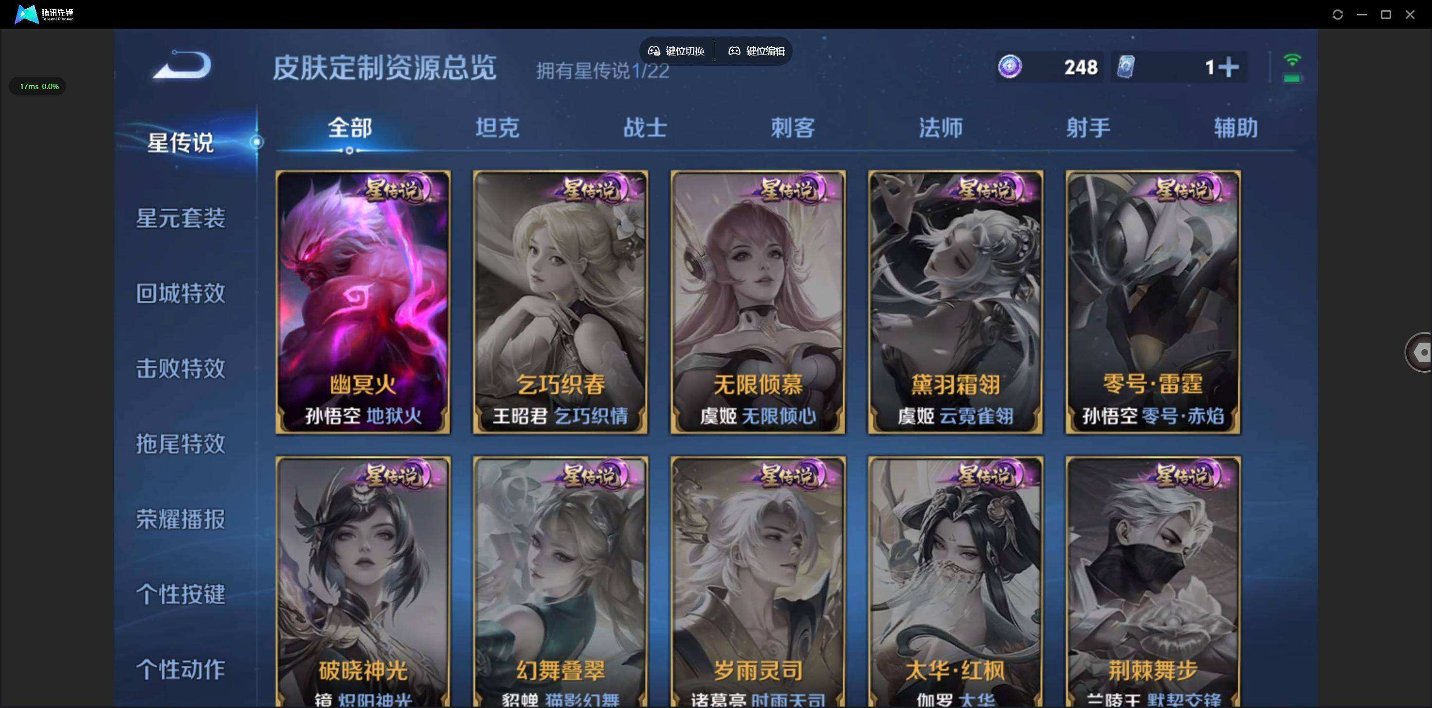 WZQM46139王者荣耀账号详情图7