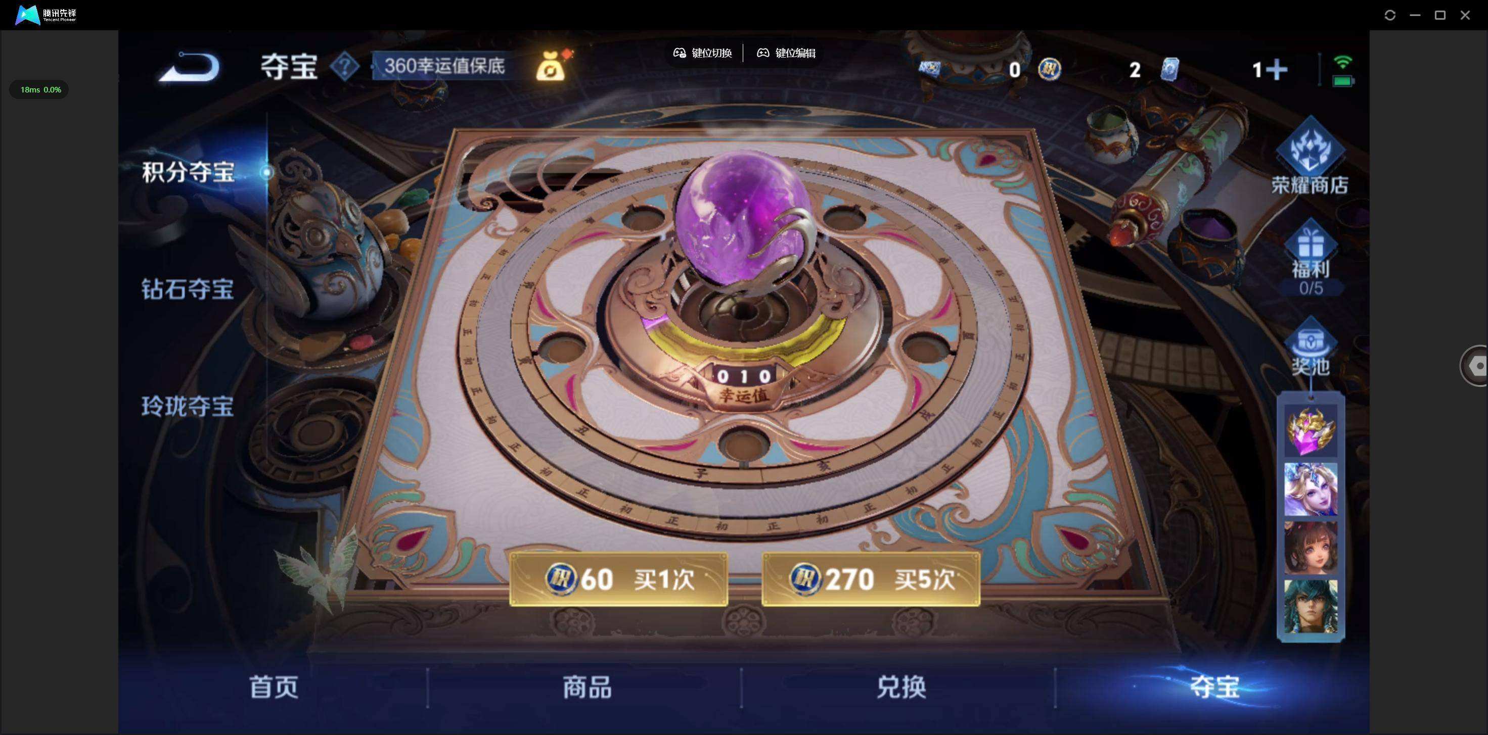 WZQM46139王者荣耀账号详情图10