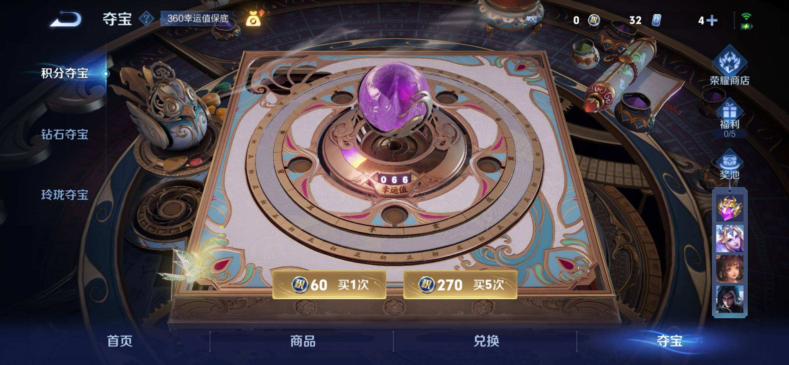 WZQM482428王者荣耀账号详情图9