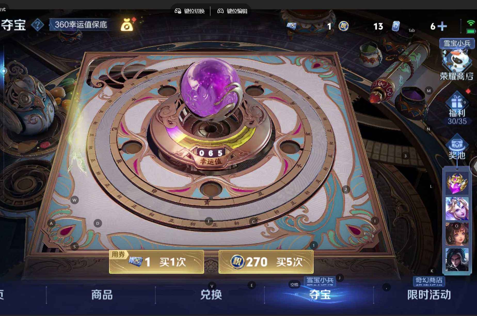 WZQM421243王者荣耀账号详情图10 WZQM421243王者荣耀账号详情图10