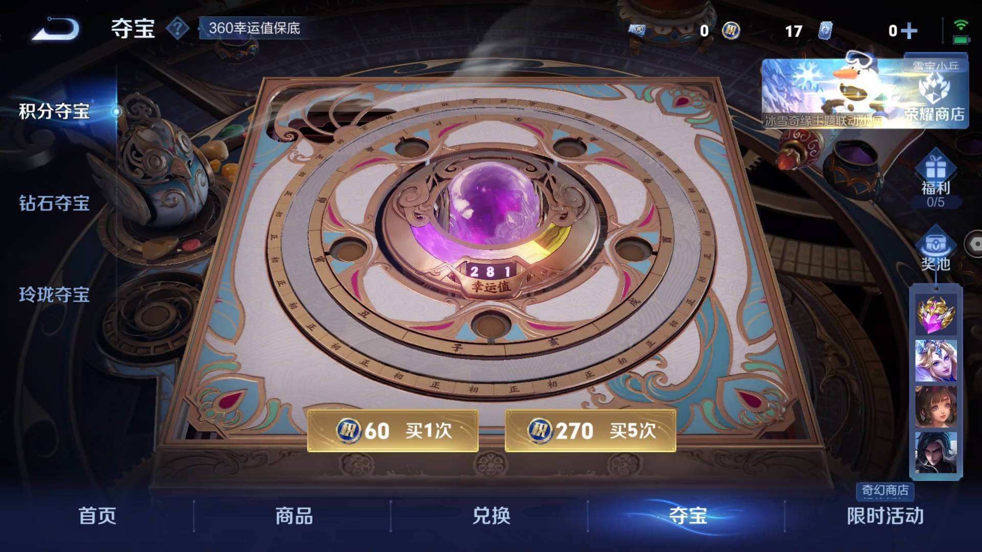 WZQM499620王者荣耀账号详情图9