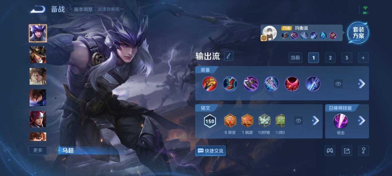 WZQM499851王者荣耀账号详情图4