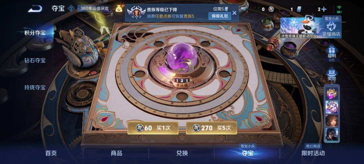 WZQM499851王者荣耀账号详情图11