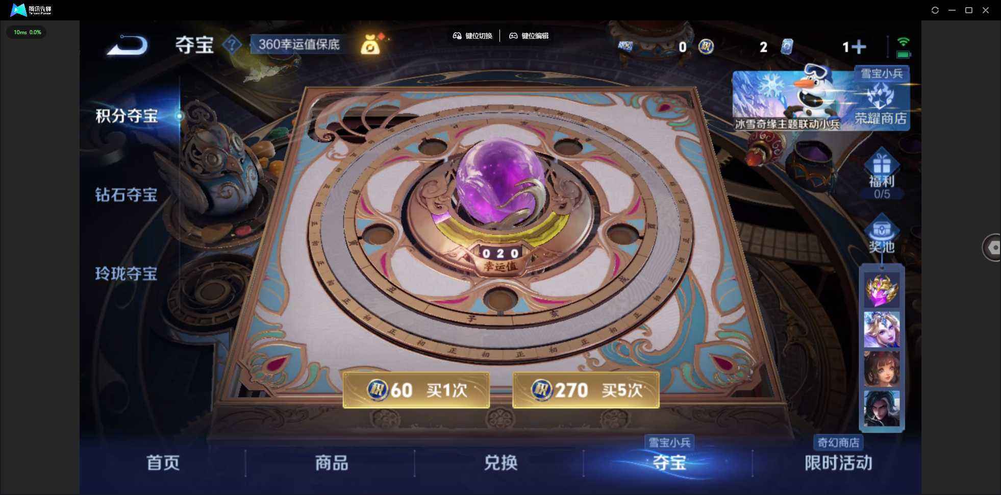 WZQM468398王者荣耀账号详情图8 WZQM468398王者荣耀账号详情图8